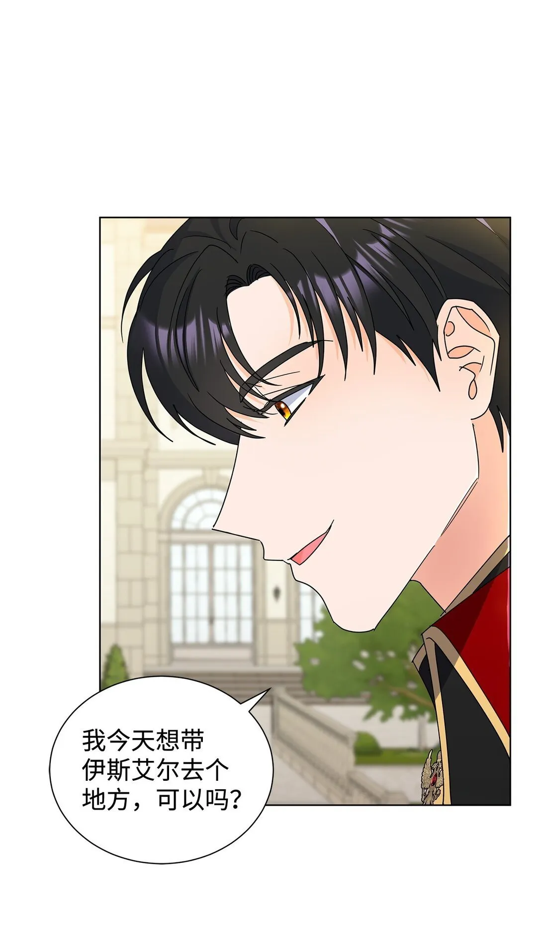56 荡舟河上25