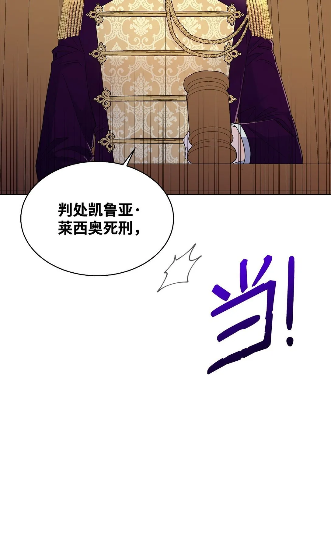 60 莱西奥公子入狱24