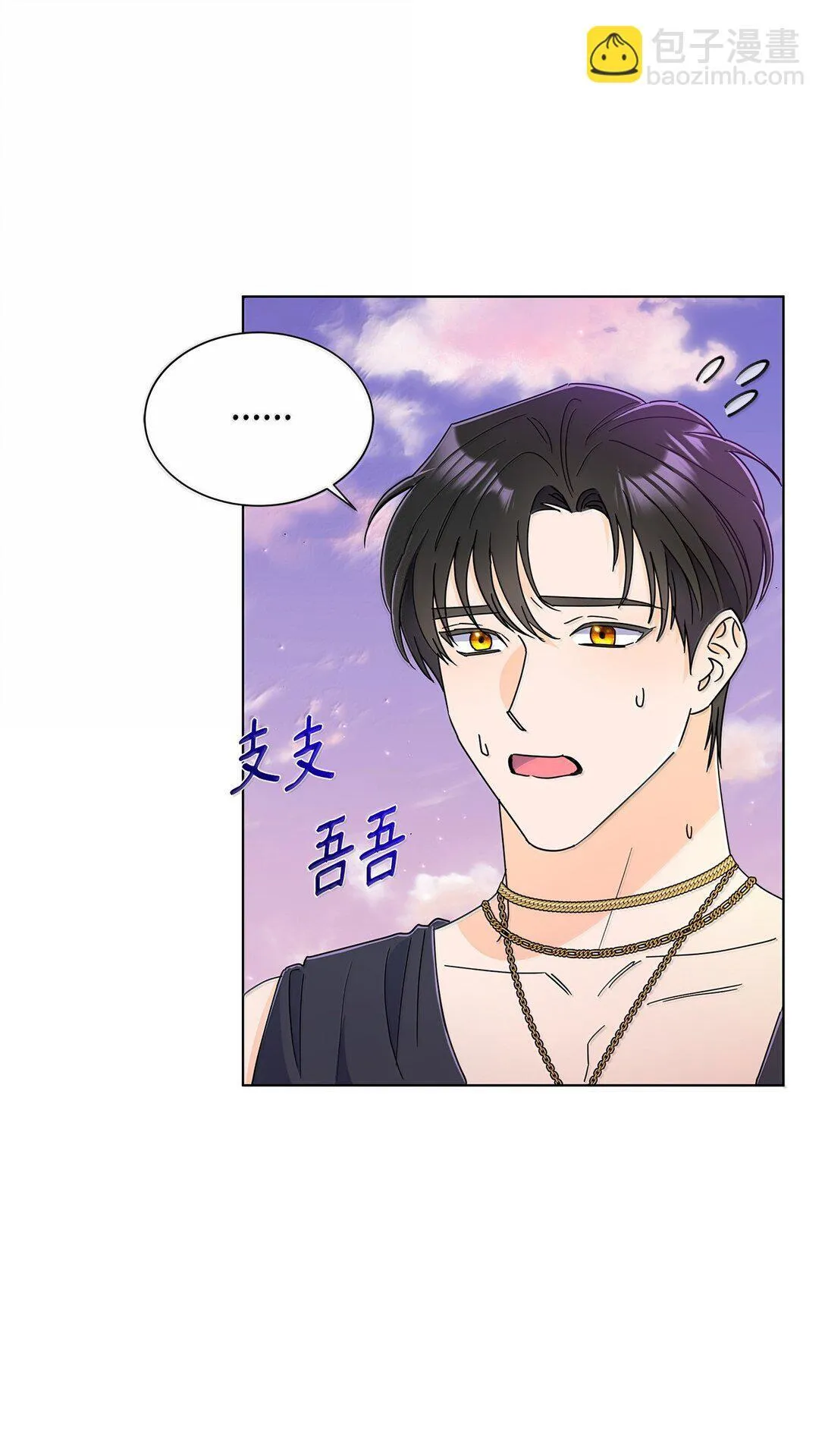 66 救出伊斯艾尔73
