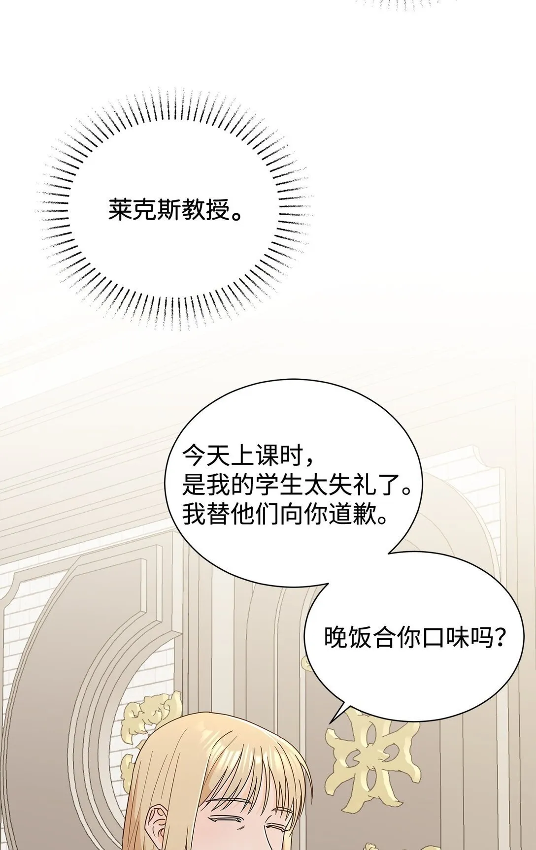 65 阴谋17