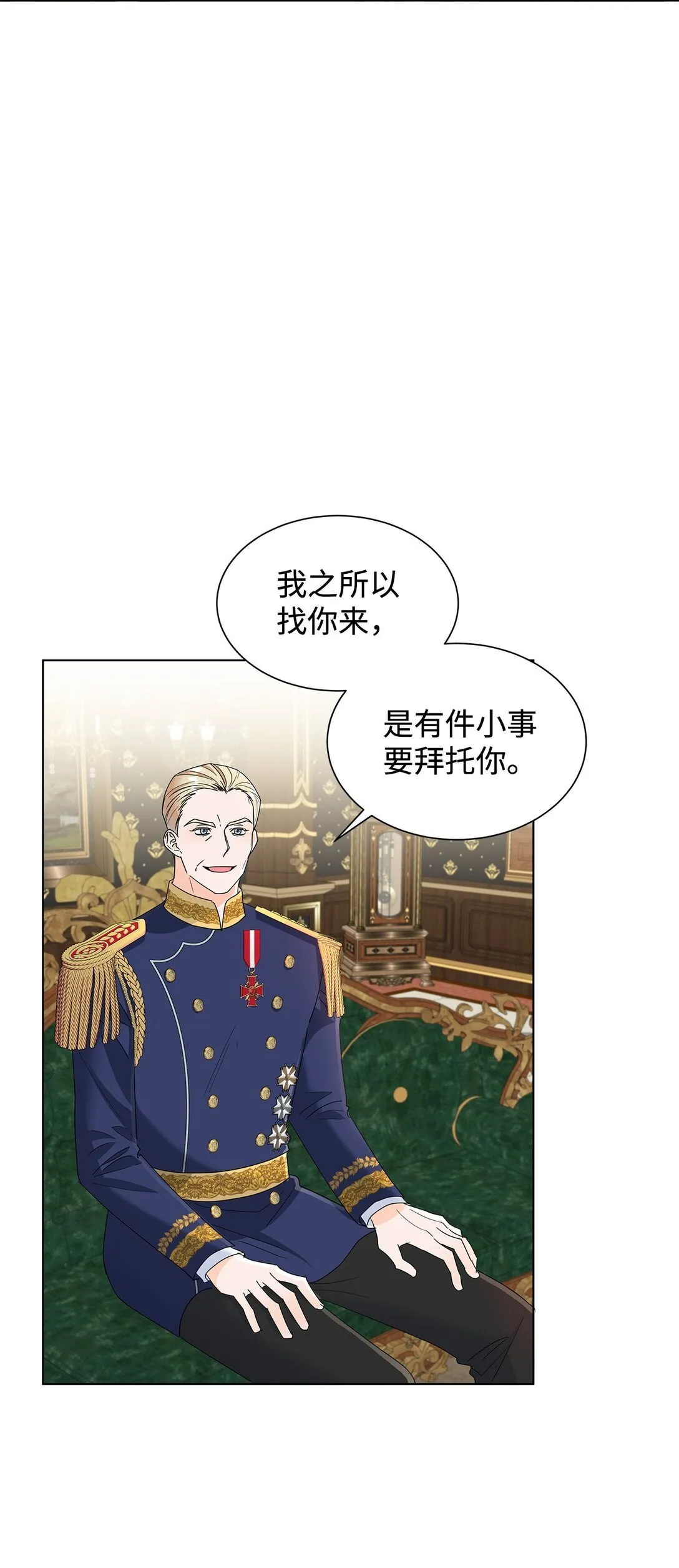 57 神秘的信件45