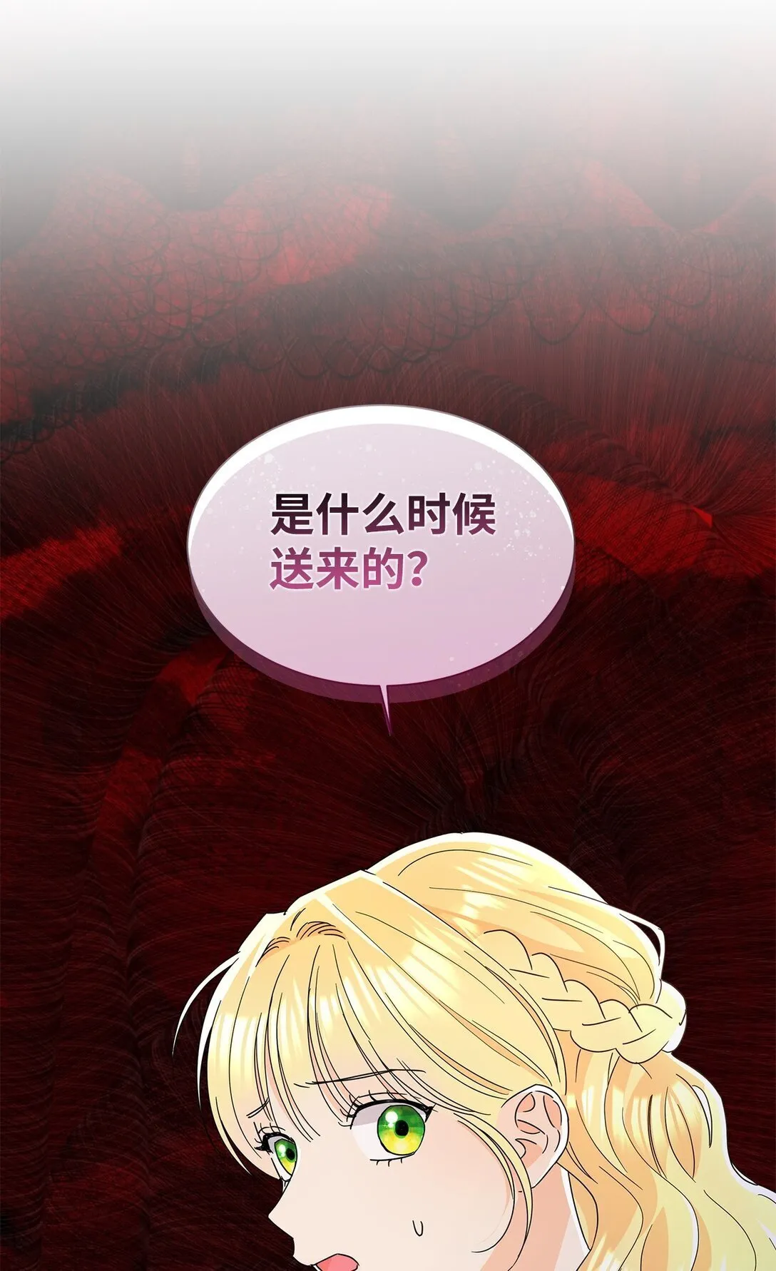 57 神秘的信件82