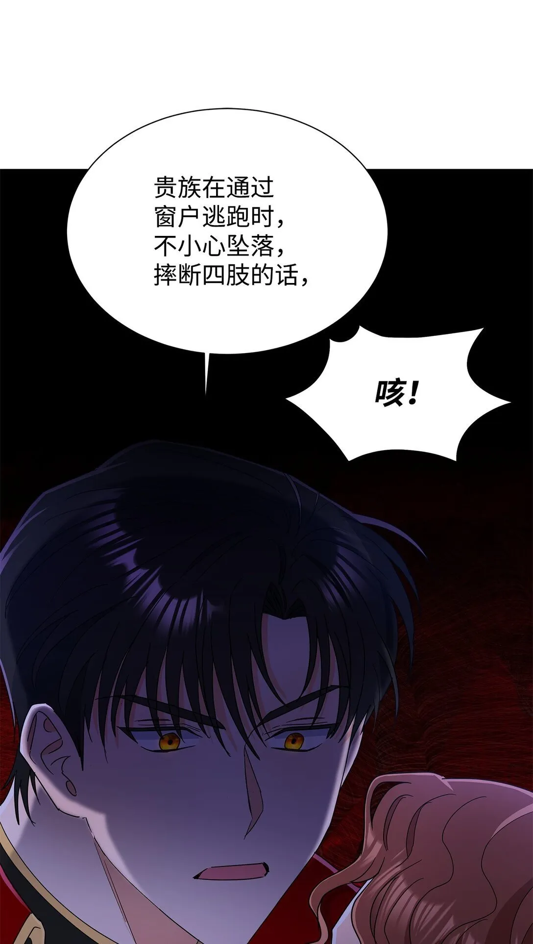 59 奇怪的人87