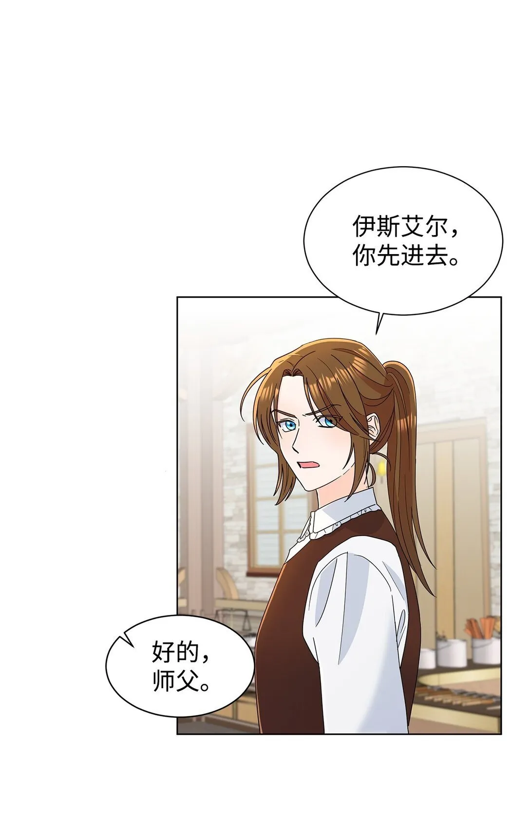 59 奇怪的人19