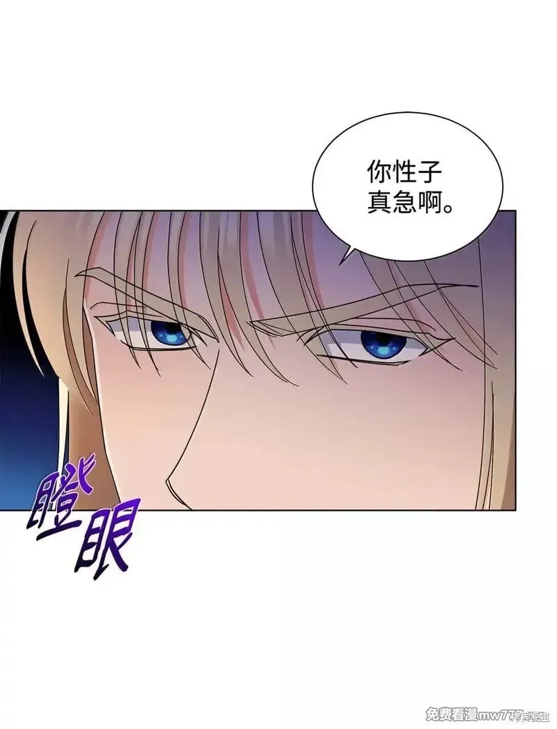 第67话16