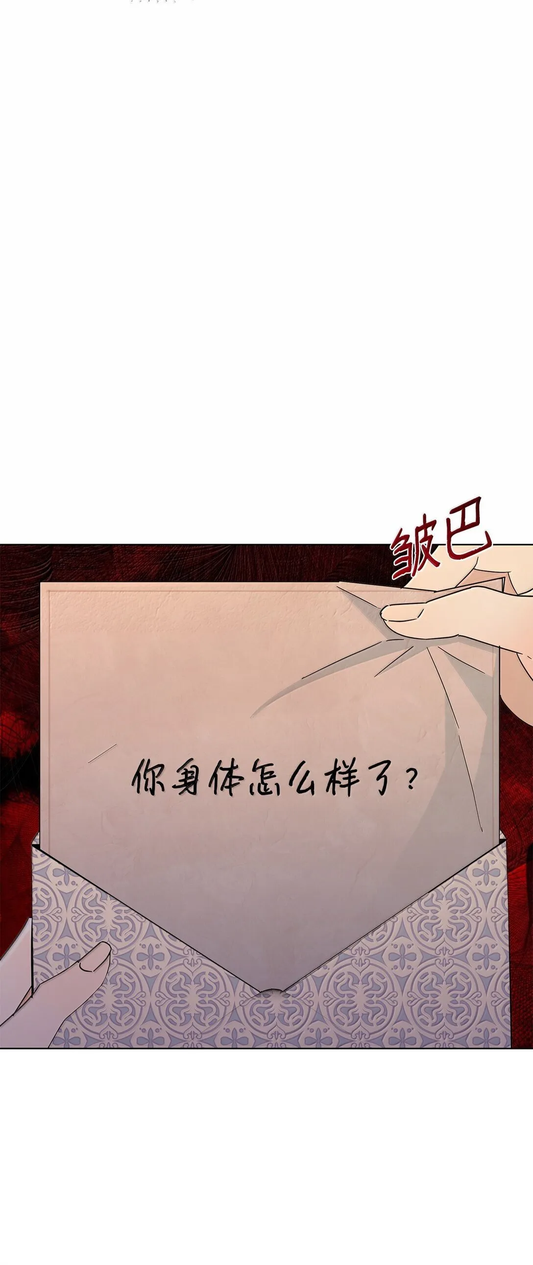 64 伊斯艾尔晕倒了70