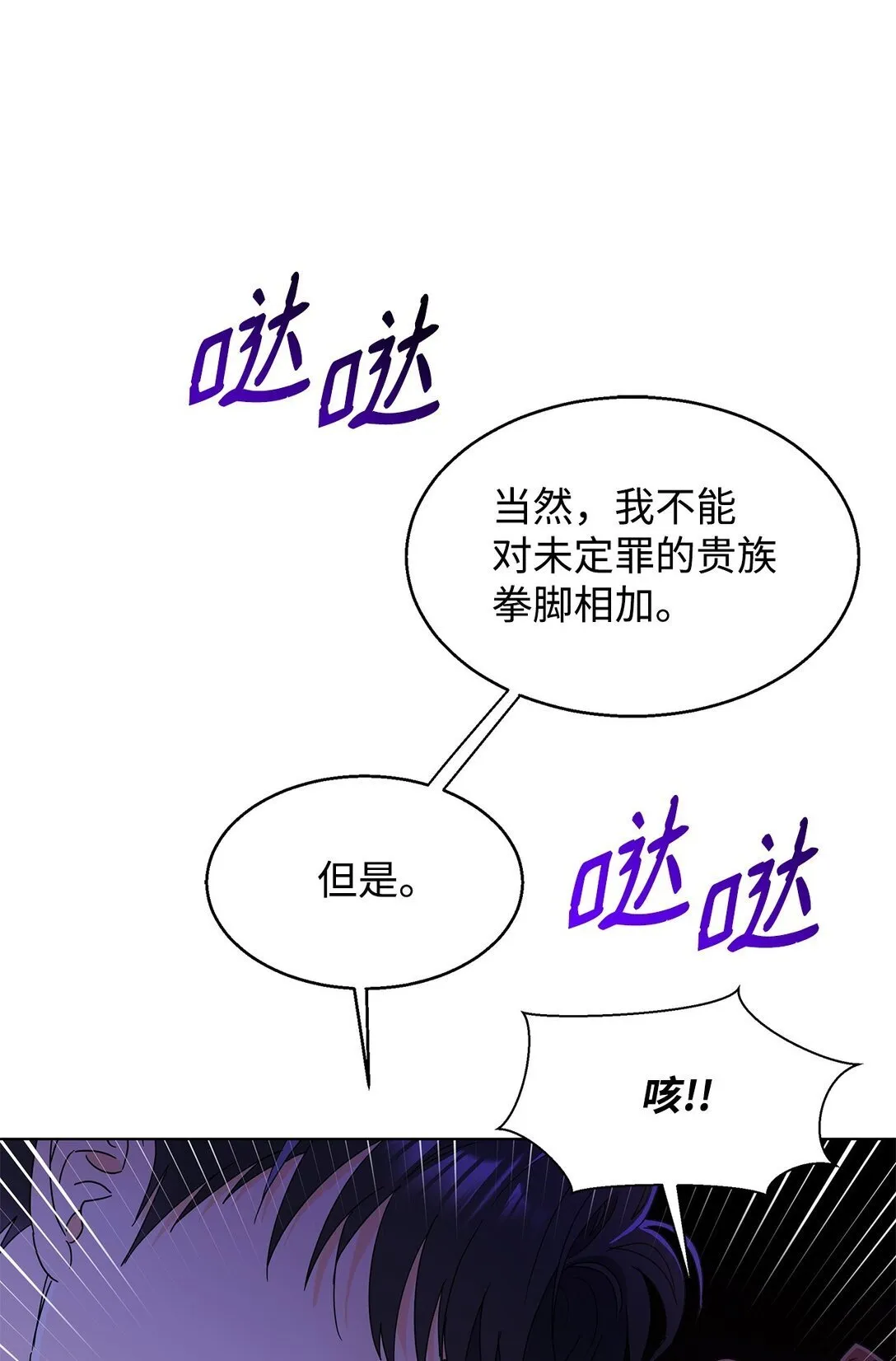 59 奇怪的人85