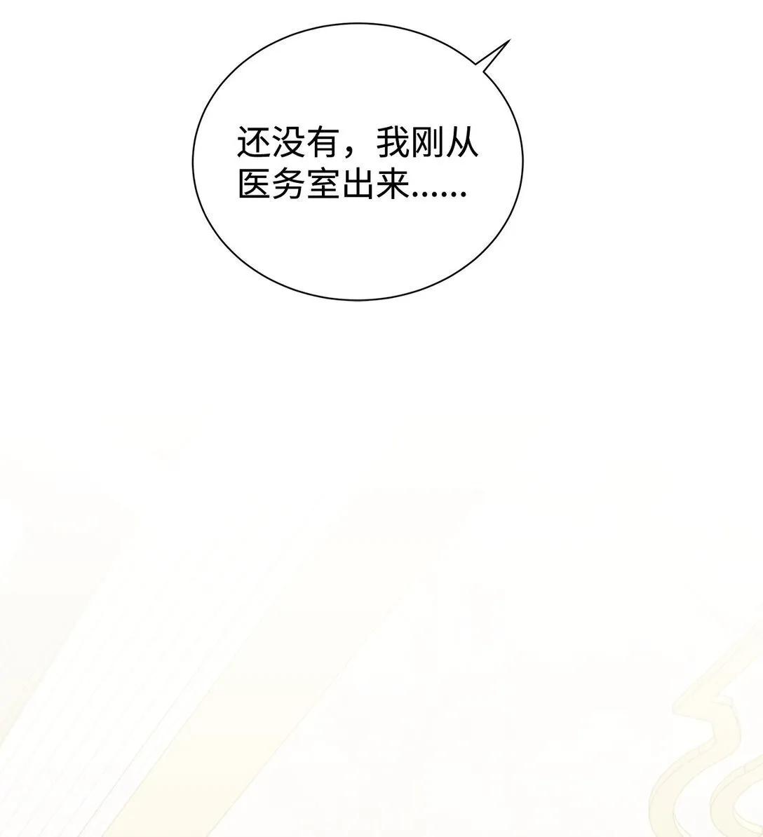 65 阴谋13