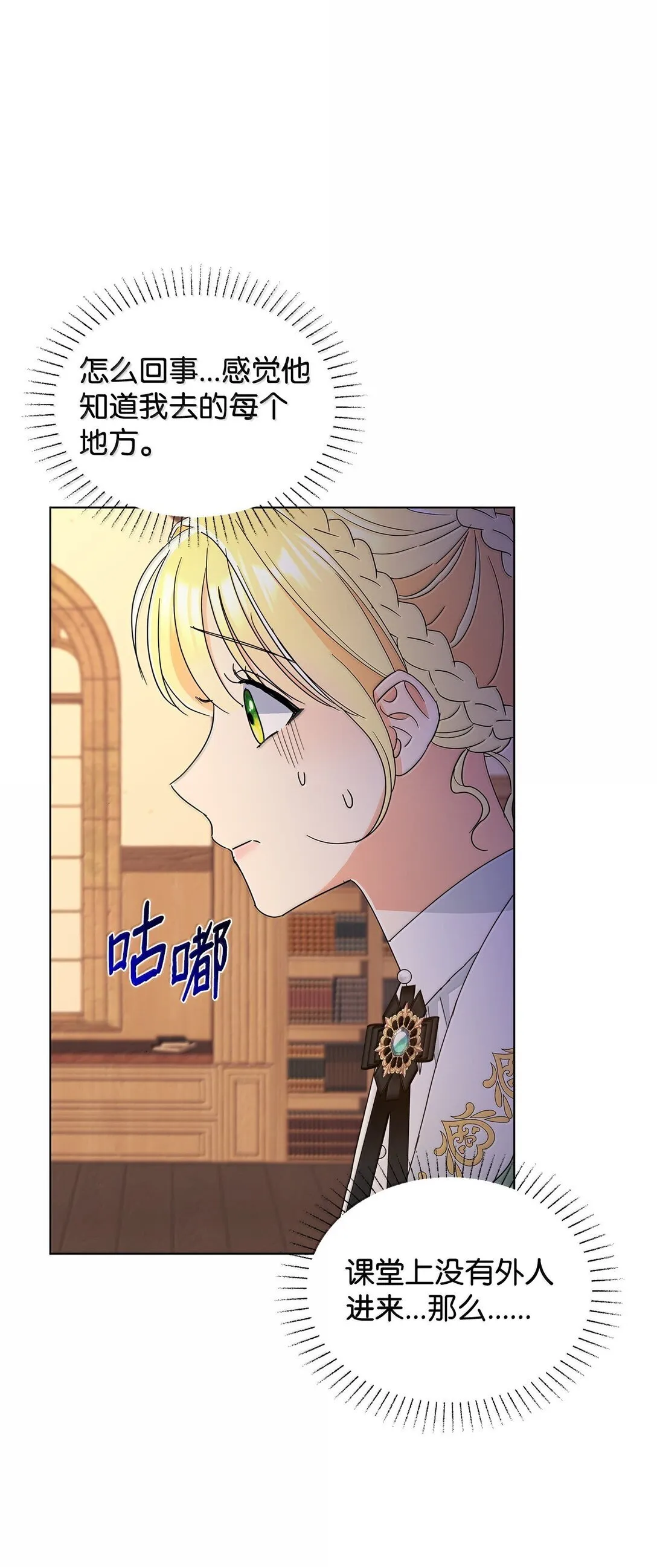 64 伊斯艾尔晕倒了71