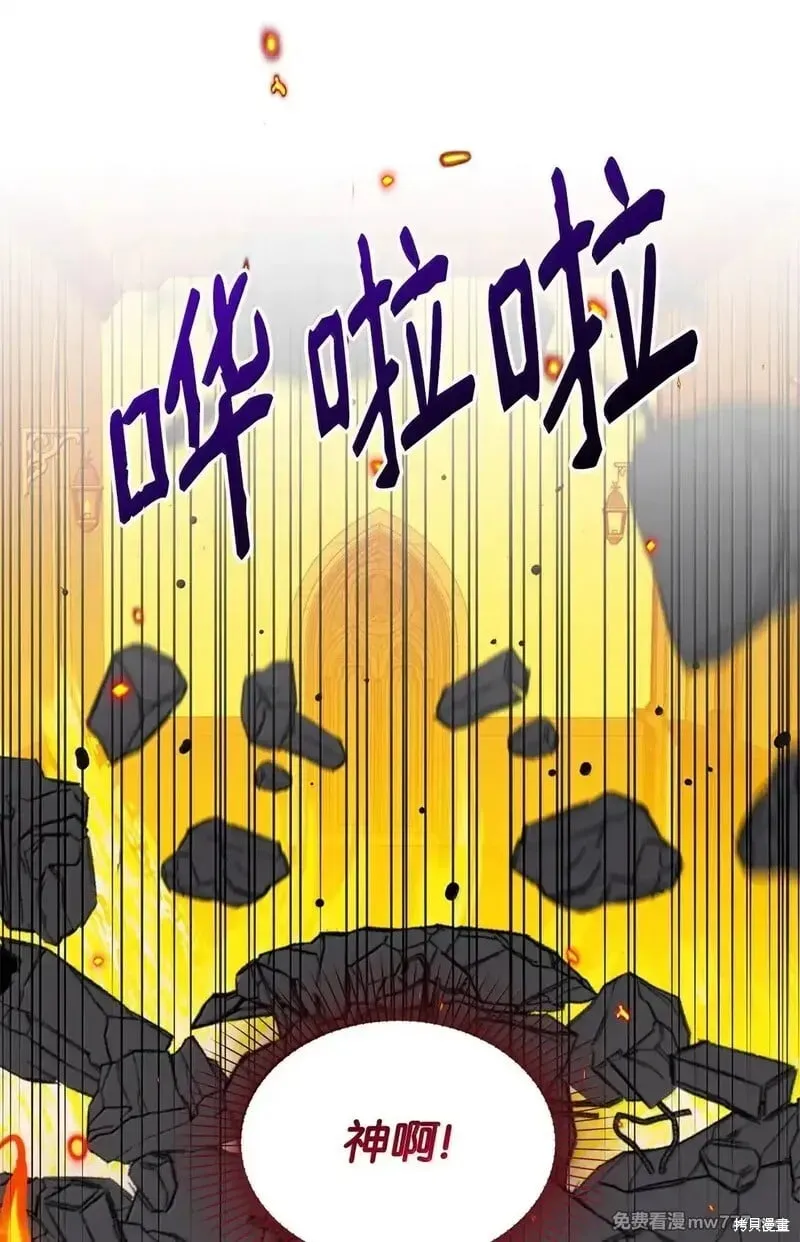 第67话55