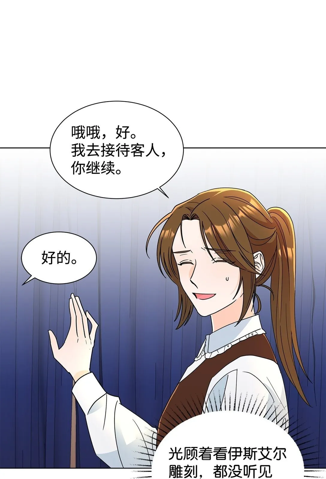 58 教授来访49