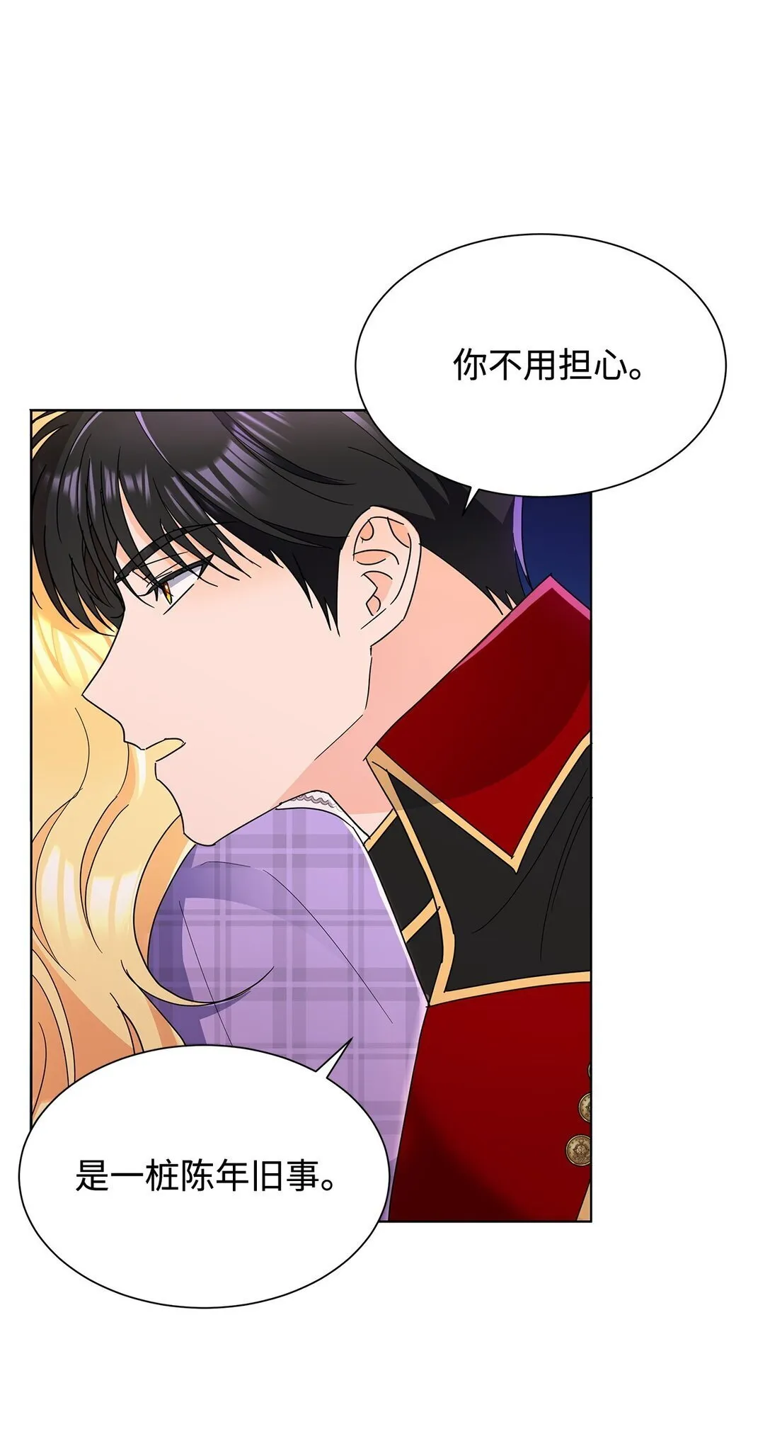 56 荡舟河上68