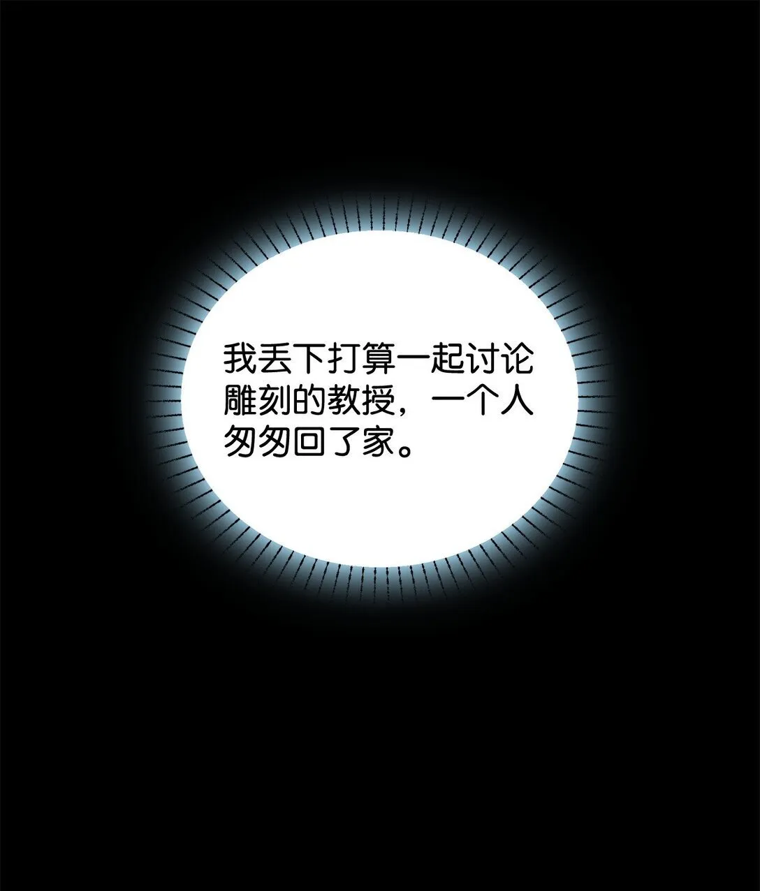 61 接待交流团21