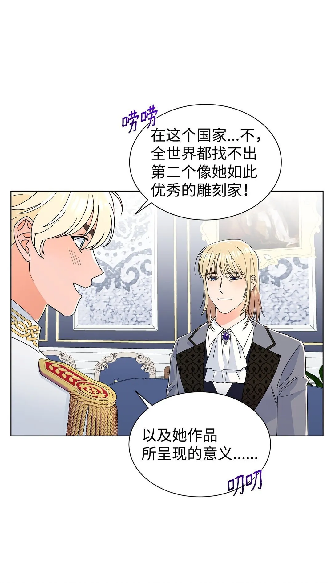 58 教授来访19