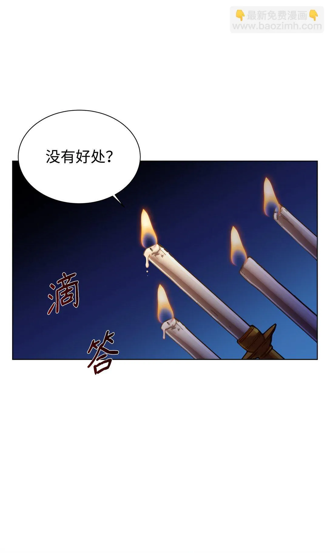 65 阴谋72