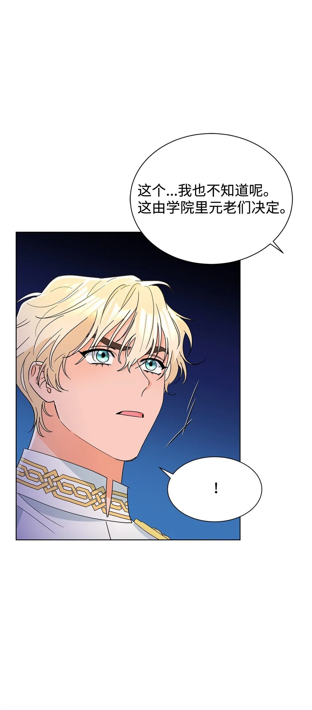 58 教授来访10