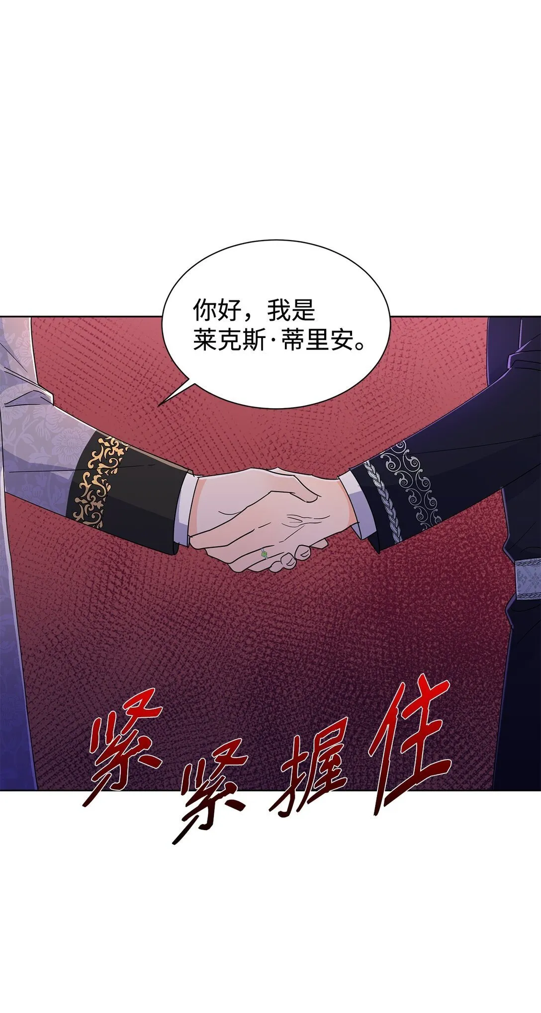 62 分外眼红79