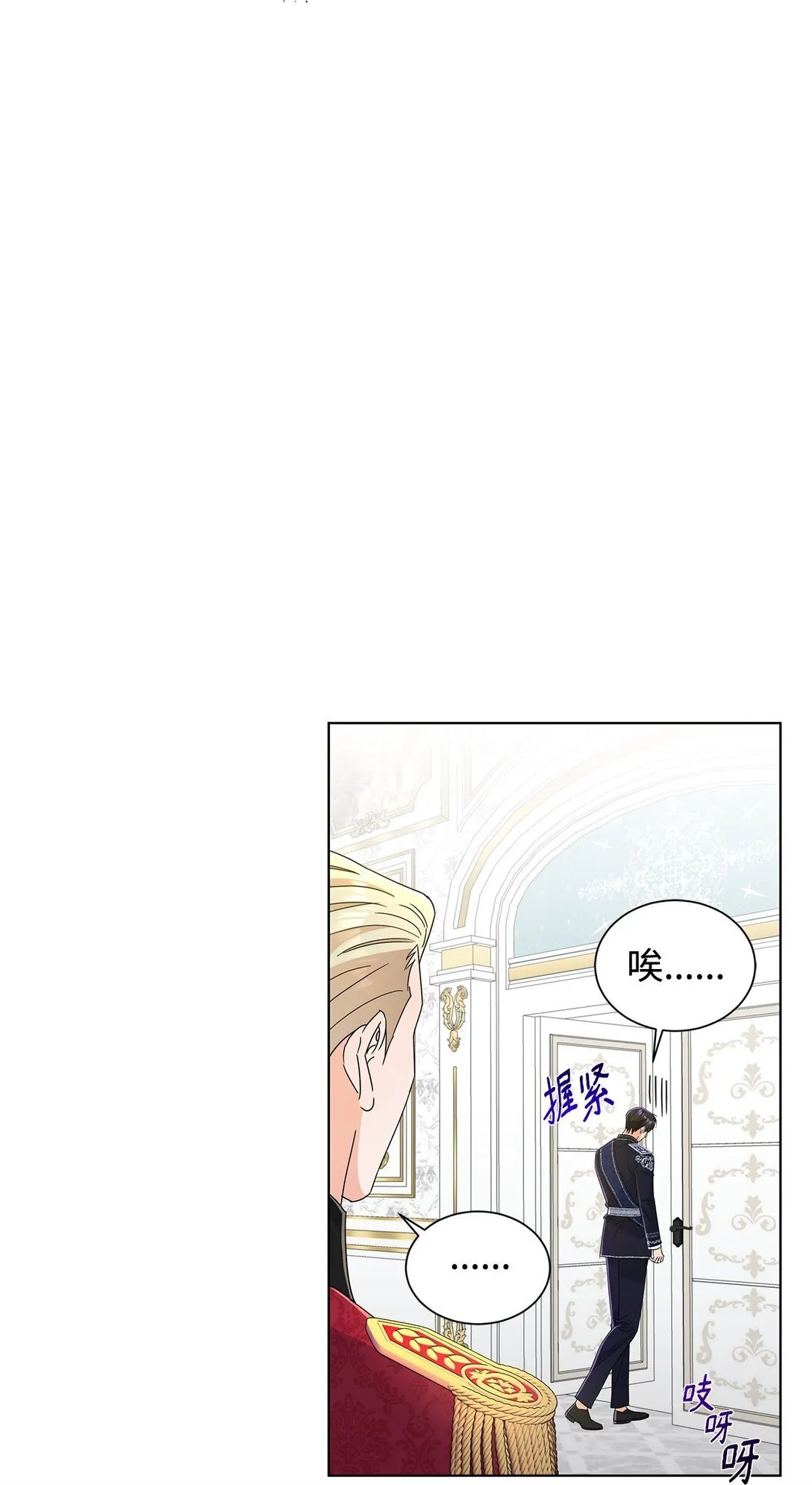 62 分外眼红24