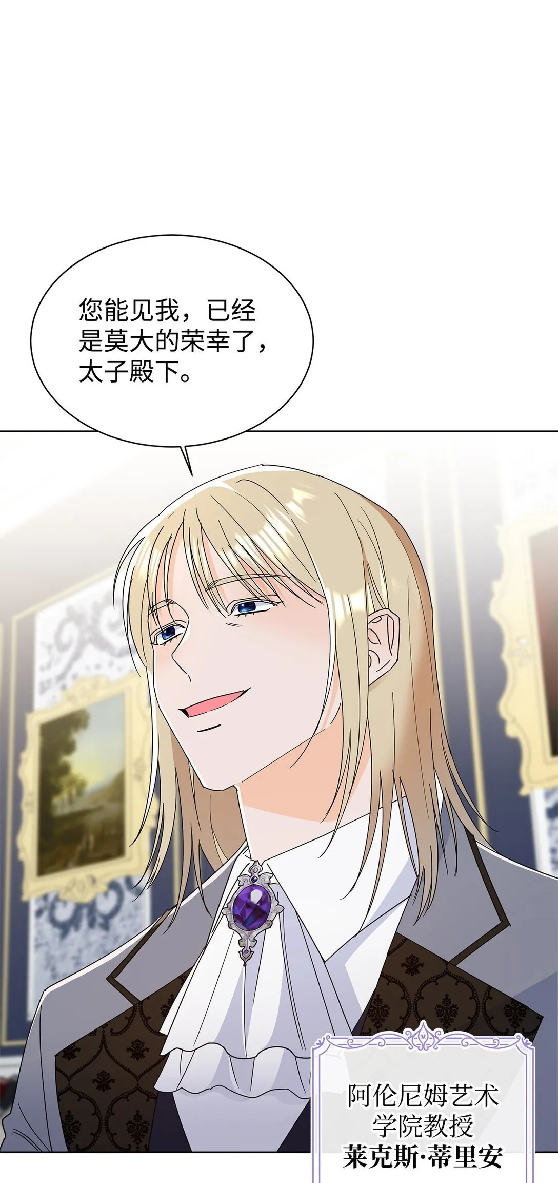58 教授来访2