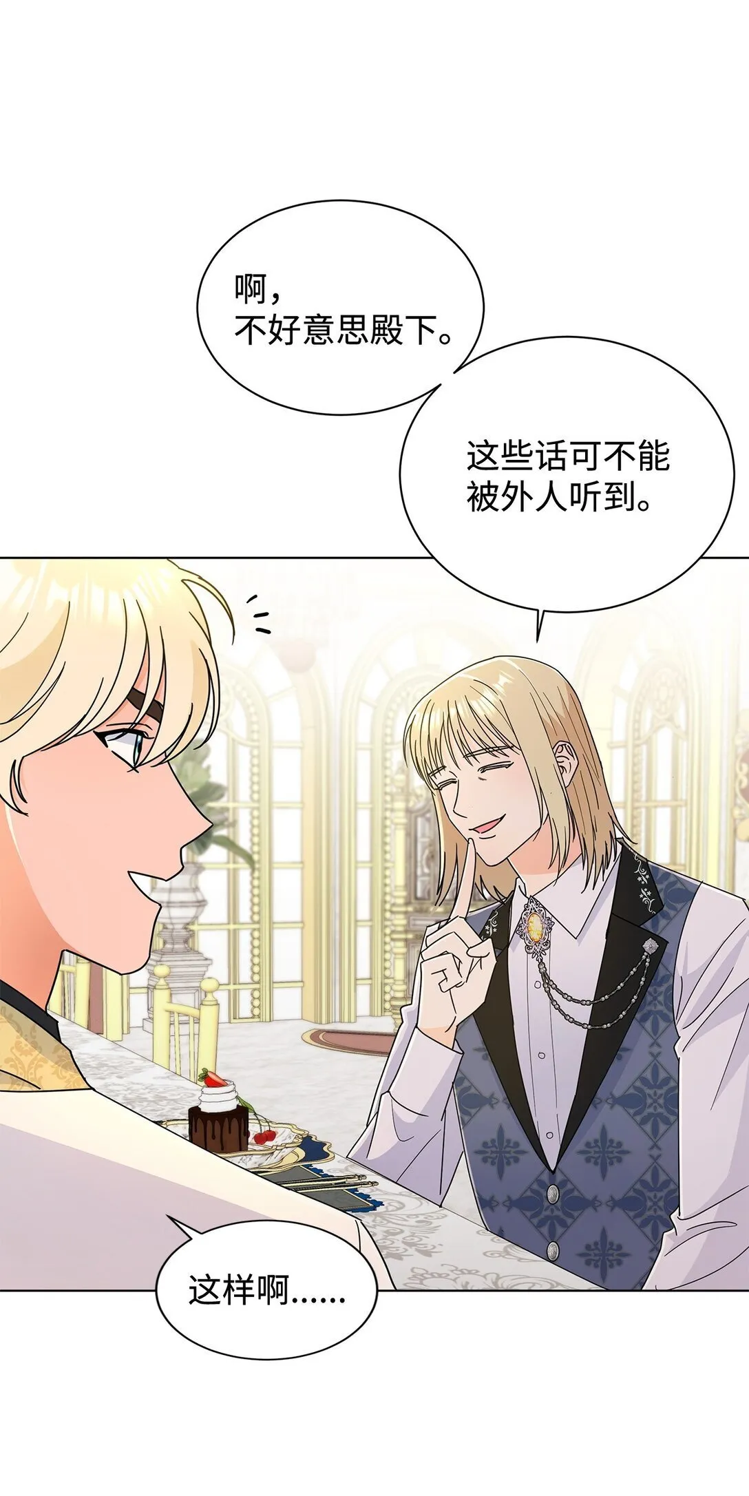 65 阴谋21