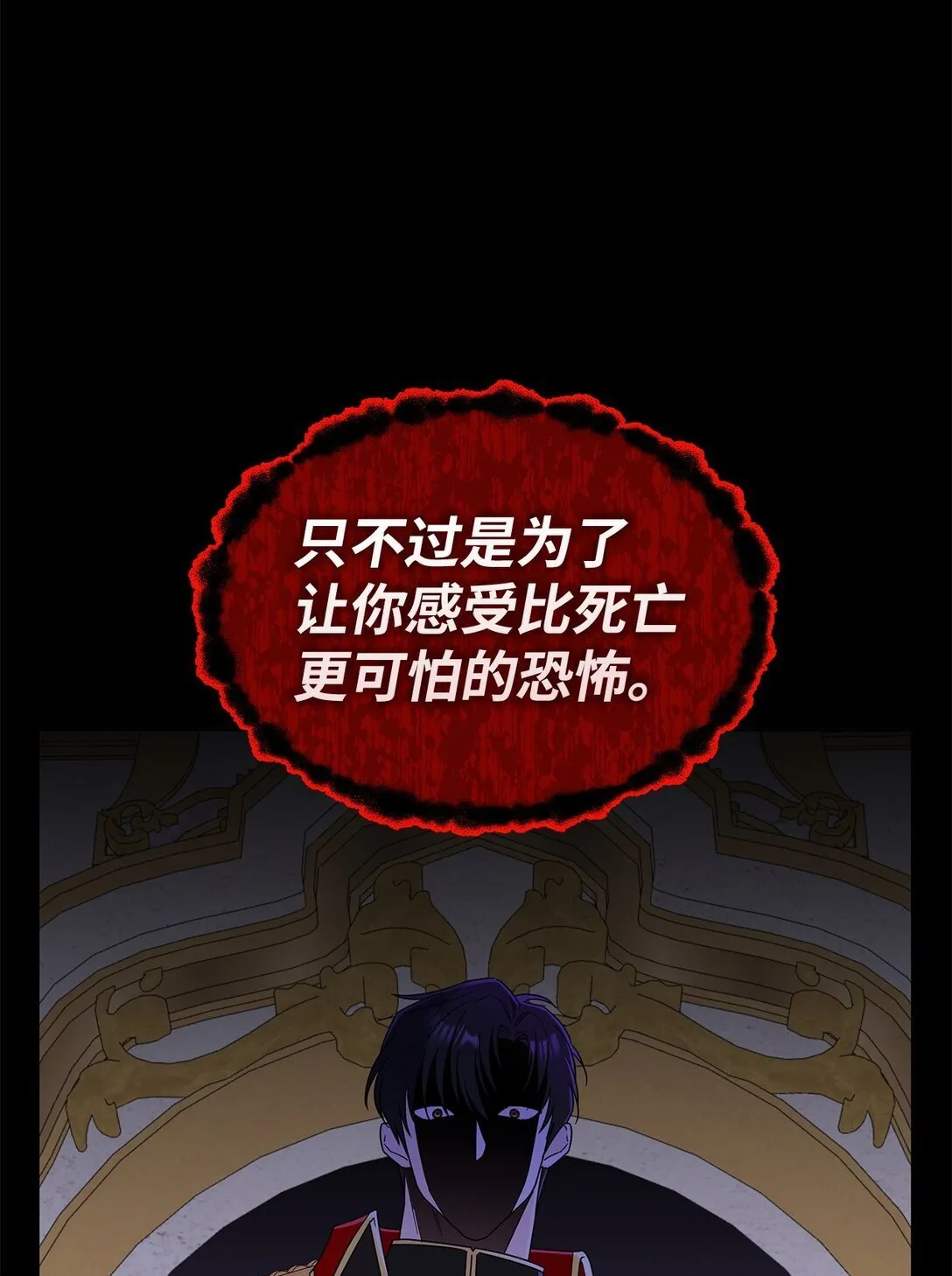 60 莱西奥公子入狱76