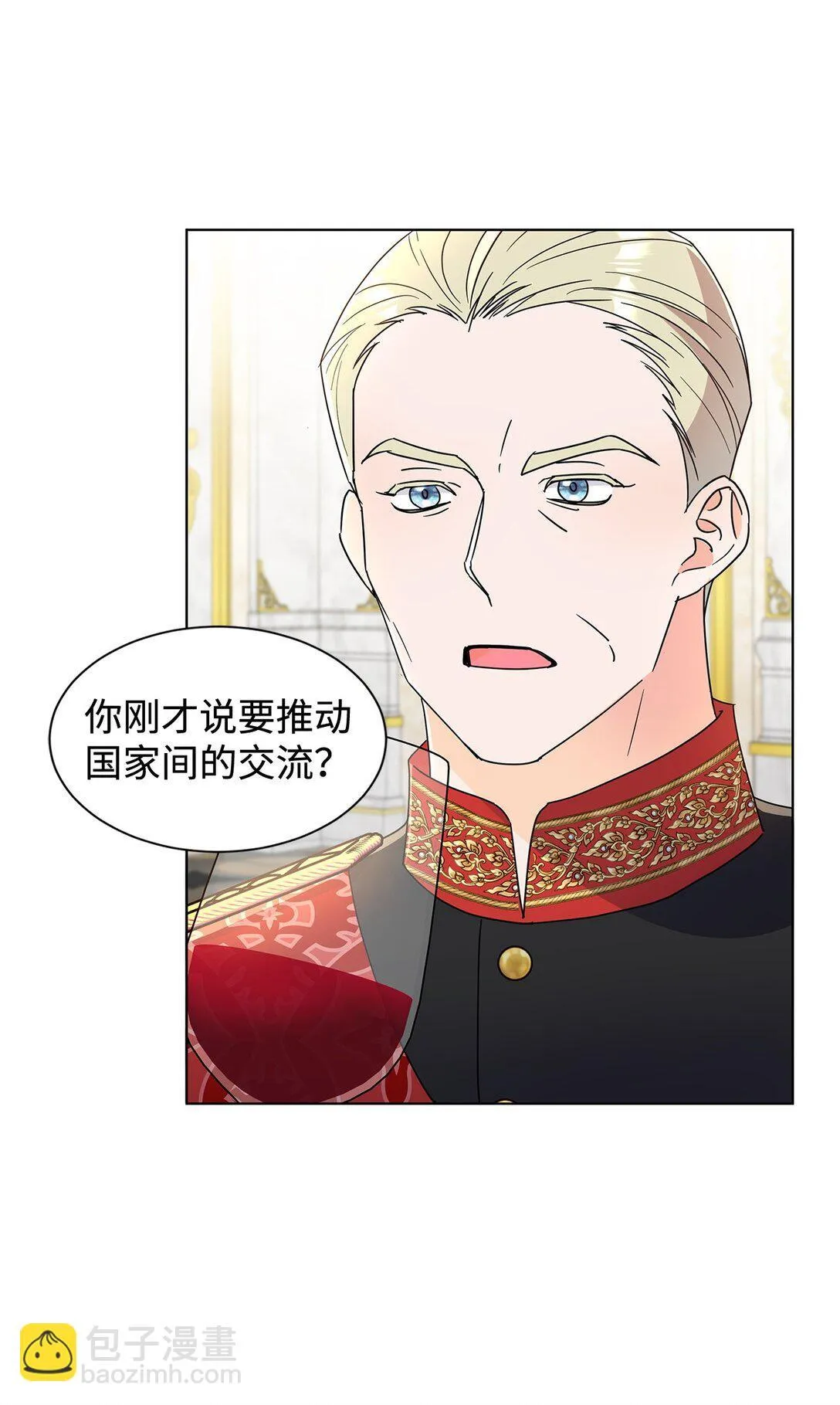 57 神秘的信件38