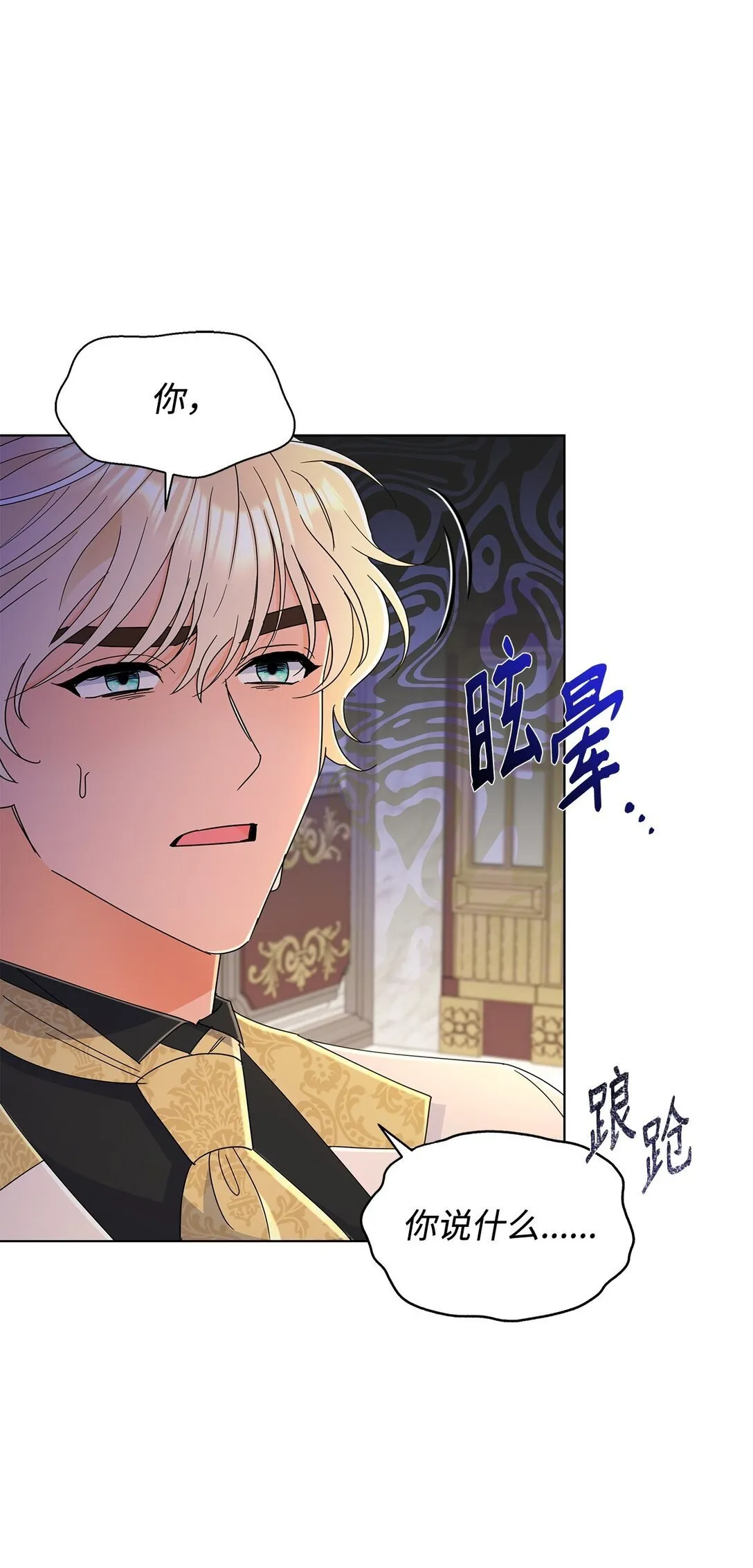 65 阴谋38