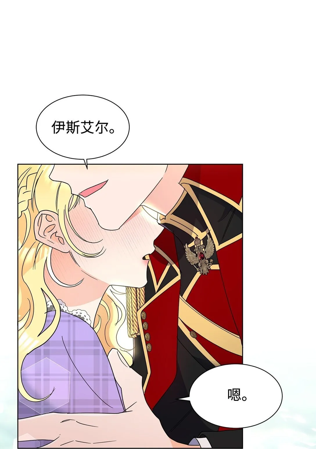 56 荡舟河上65