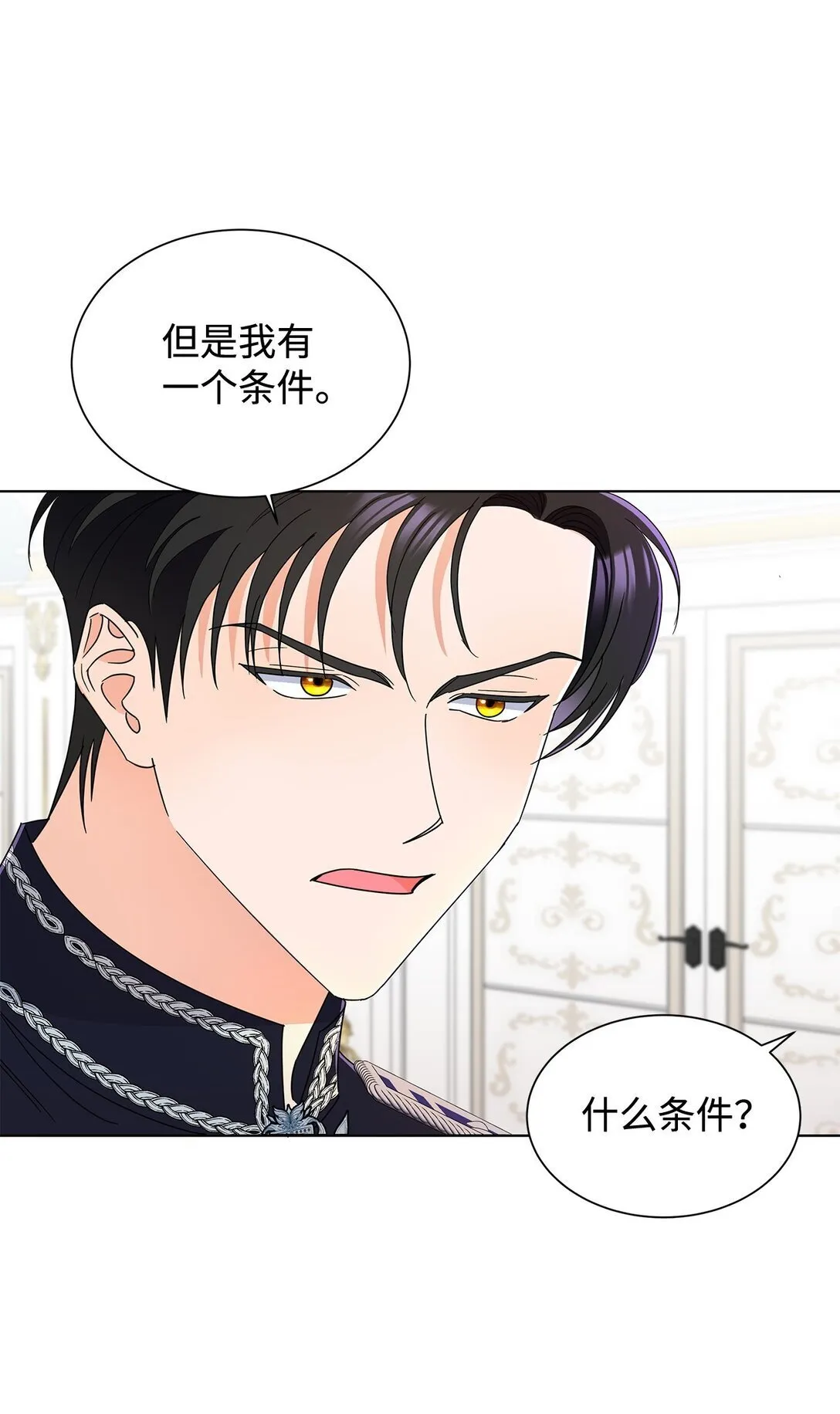 62 分外眼红10