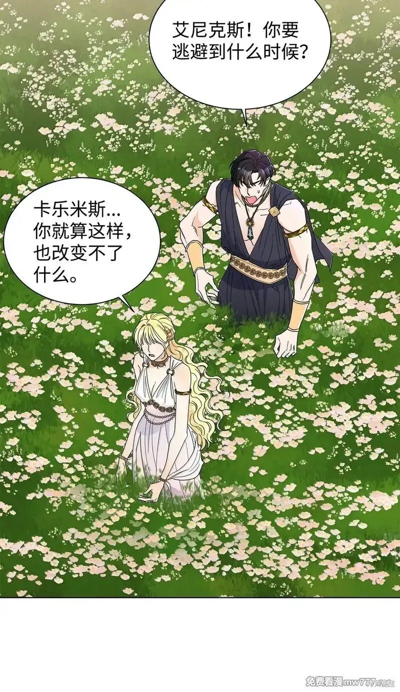 第67话60