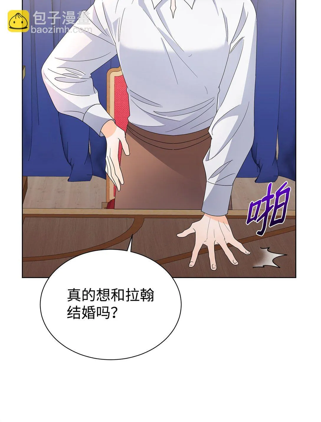 56 荡舟河上5