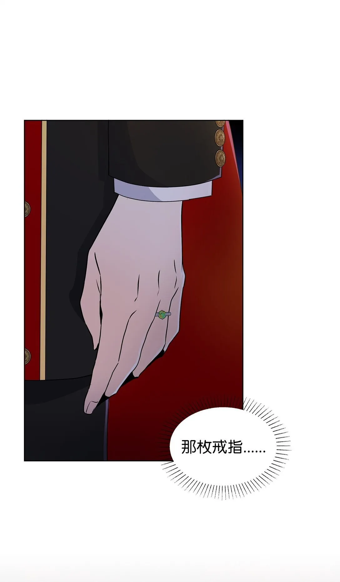 59 奇怪的人71