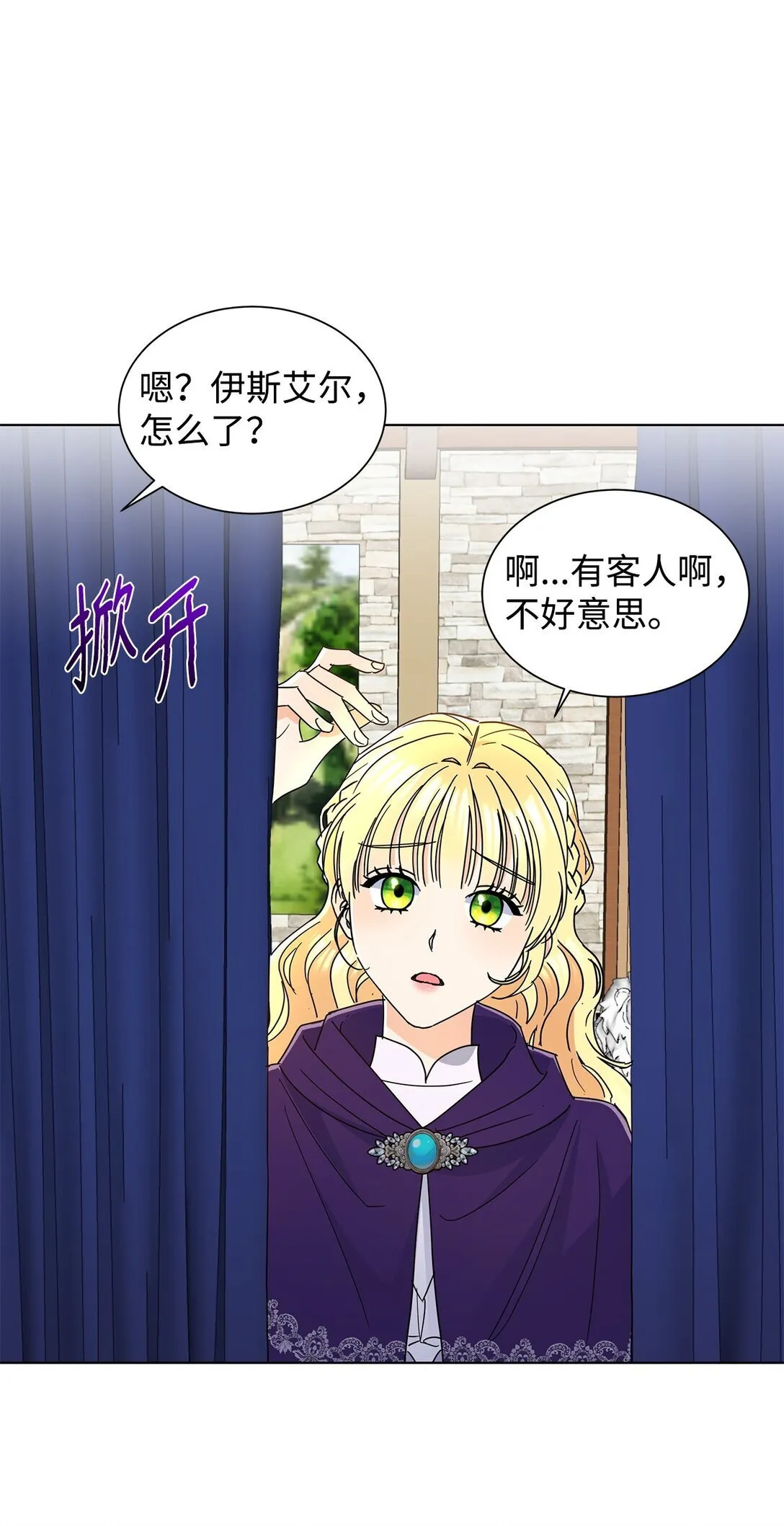 58 教授来访74