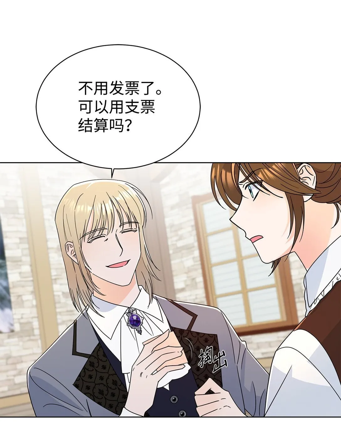 59 奇怪的人22