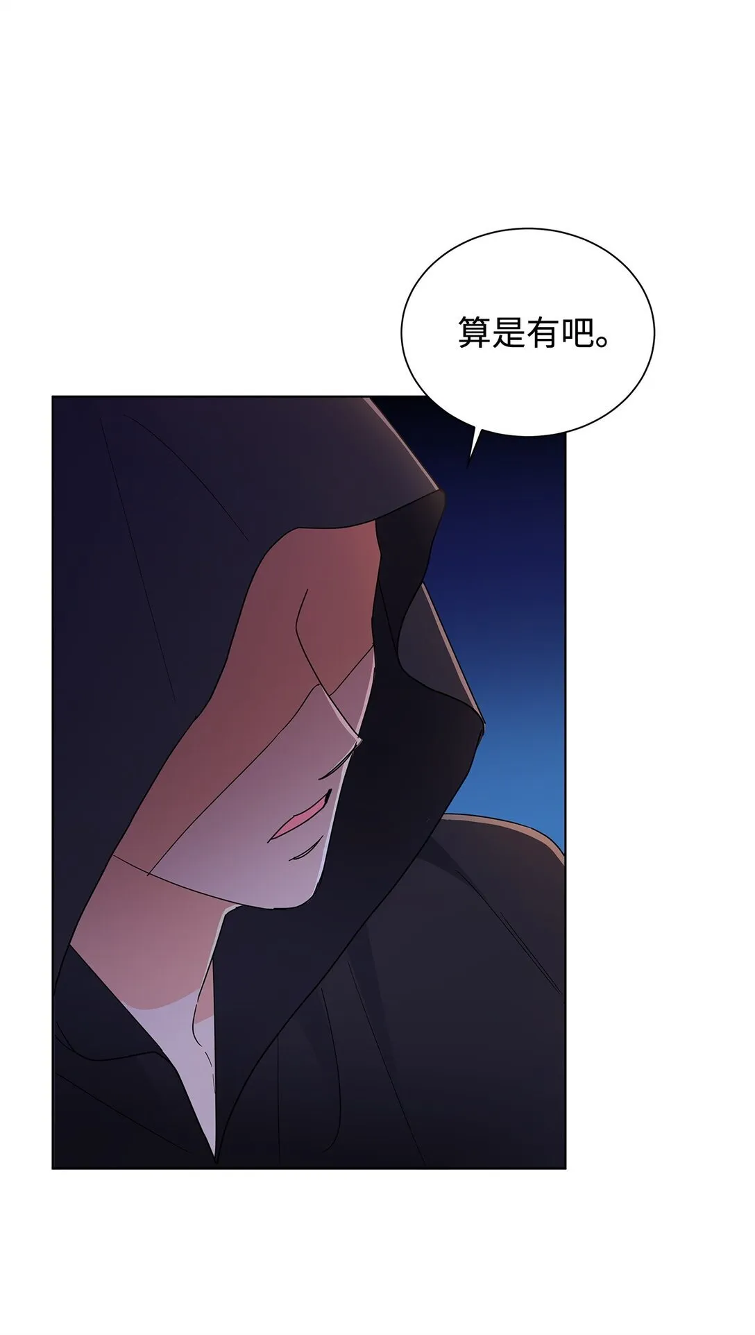 60 莱西奥公子入狱60