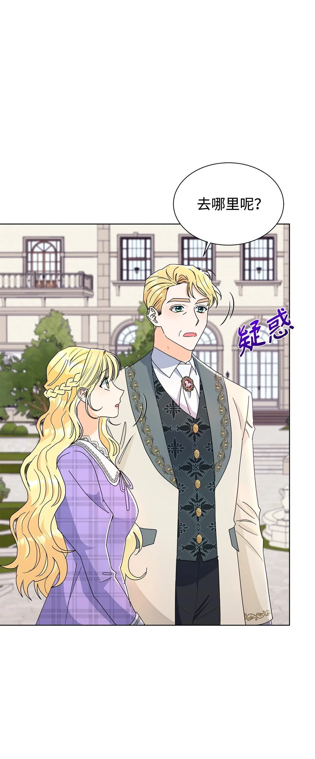 56 荡舟河上26