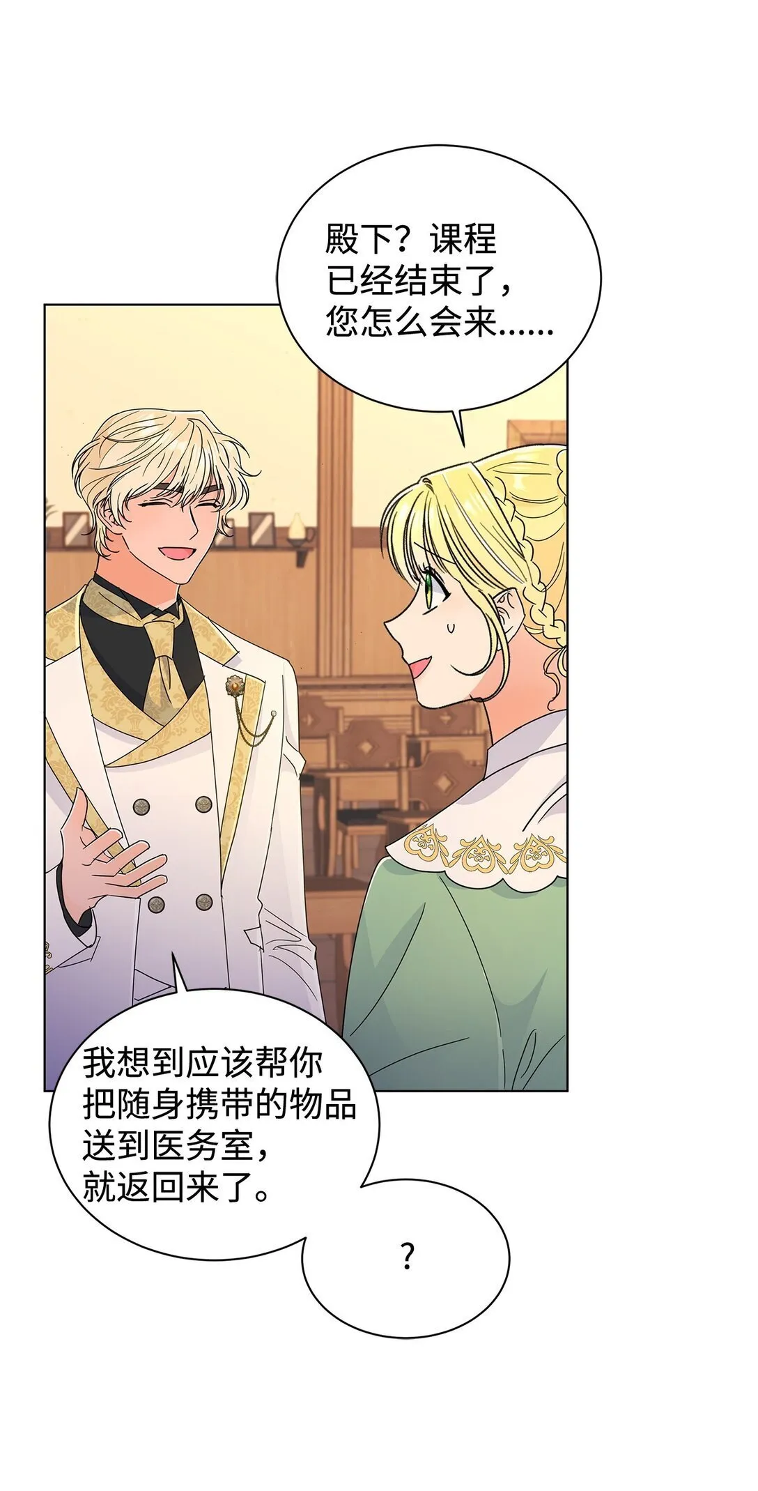 65 阴谋7