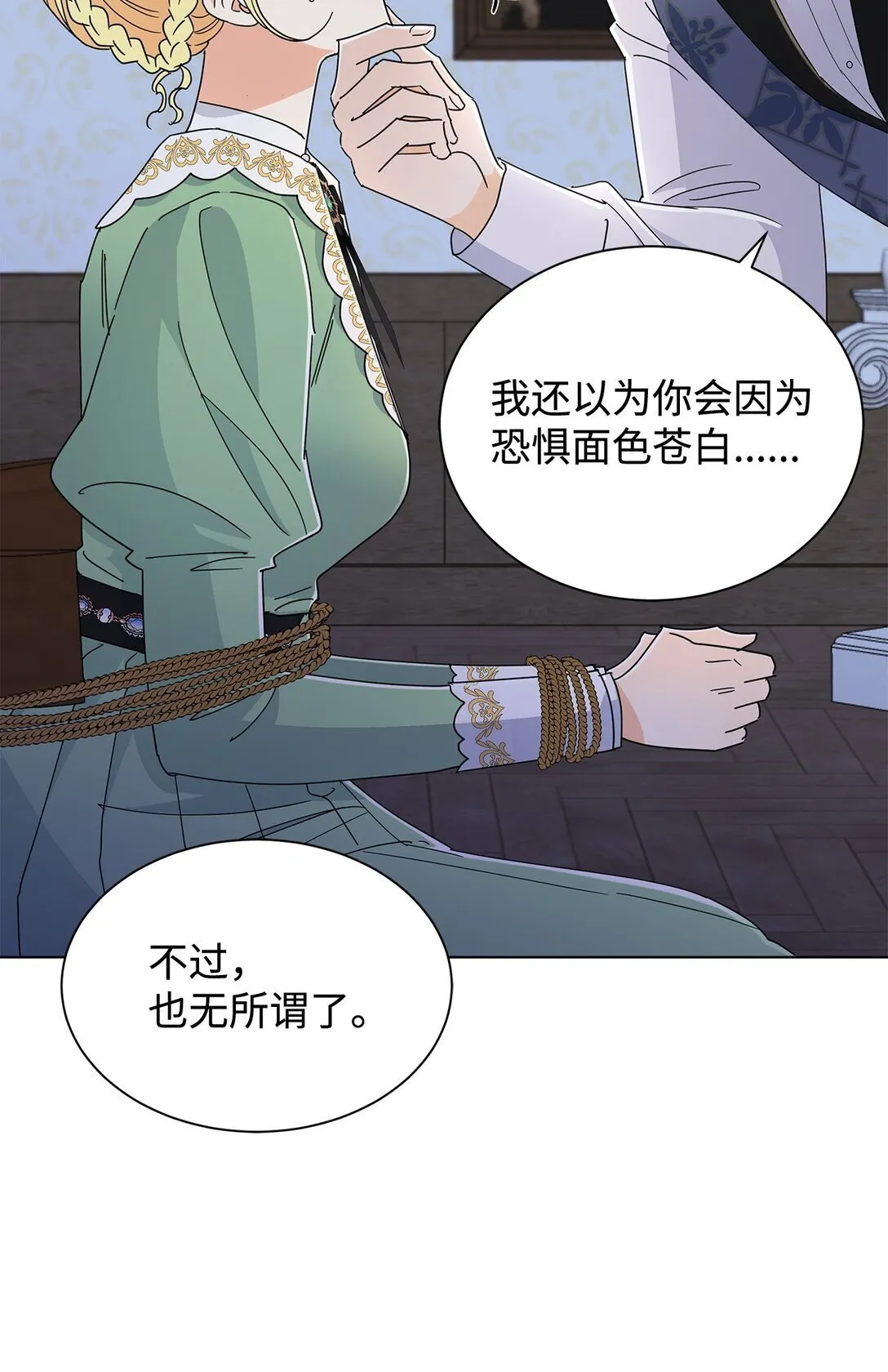 65 阴谋55