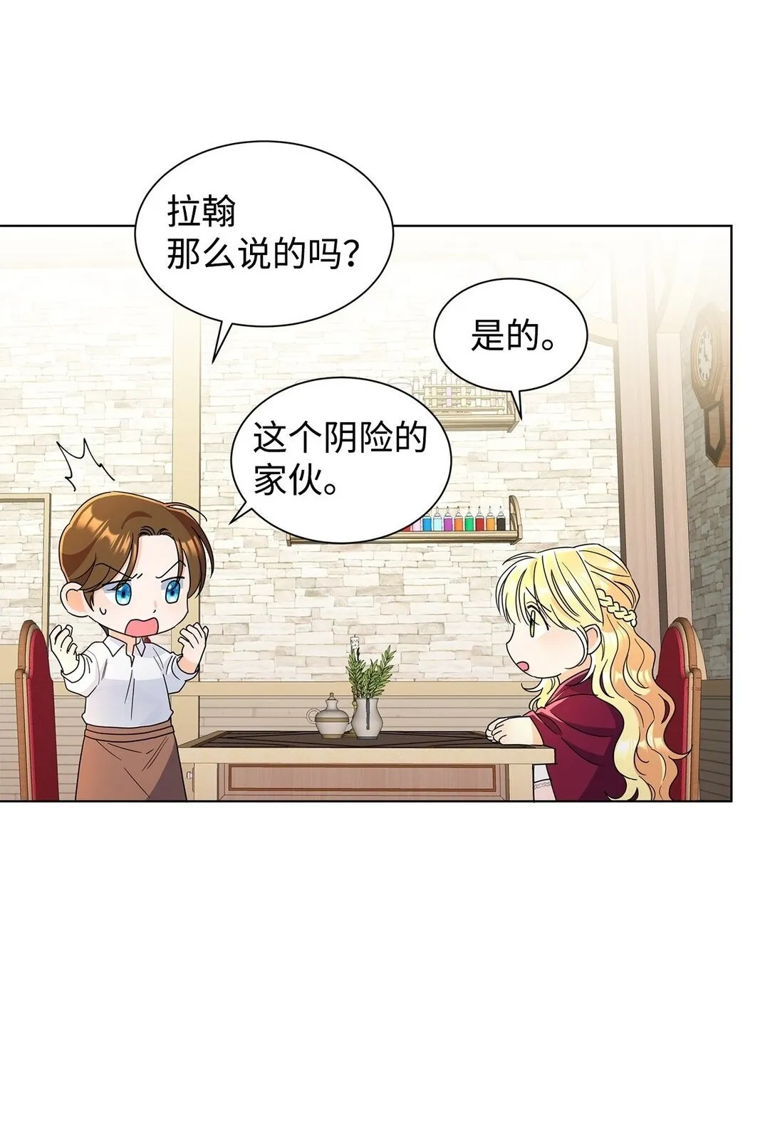 56 荡舟河上1