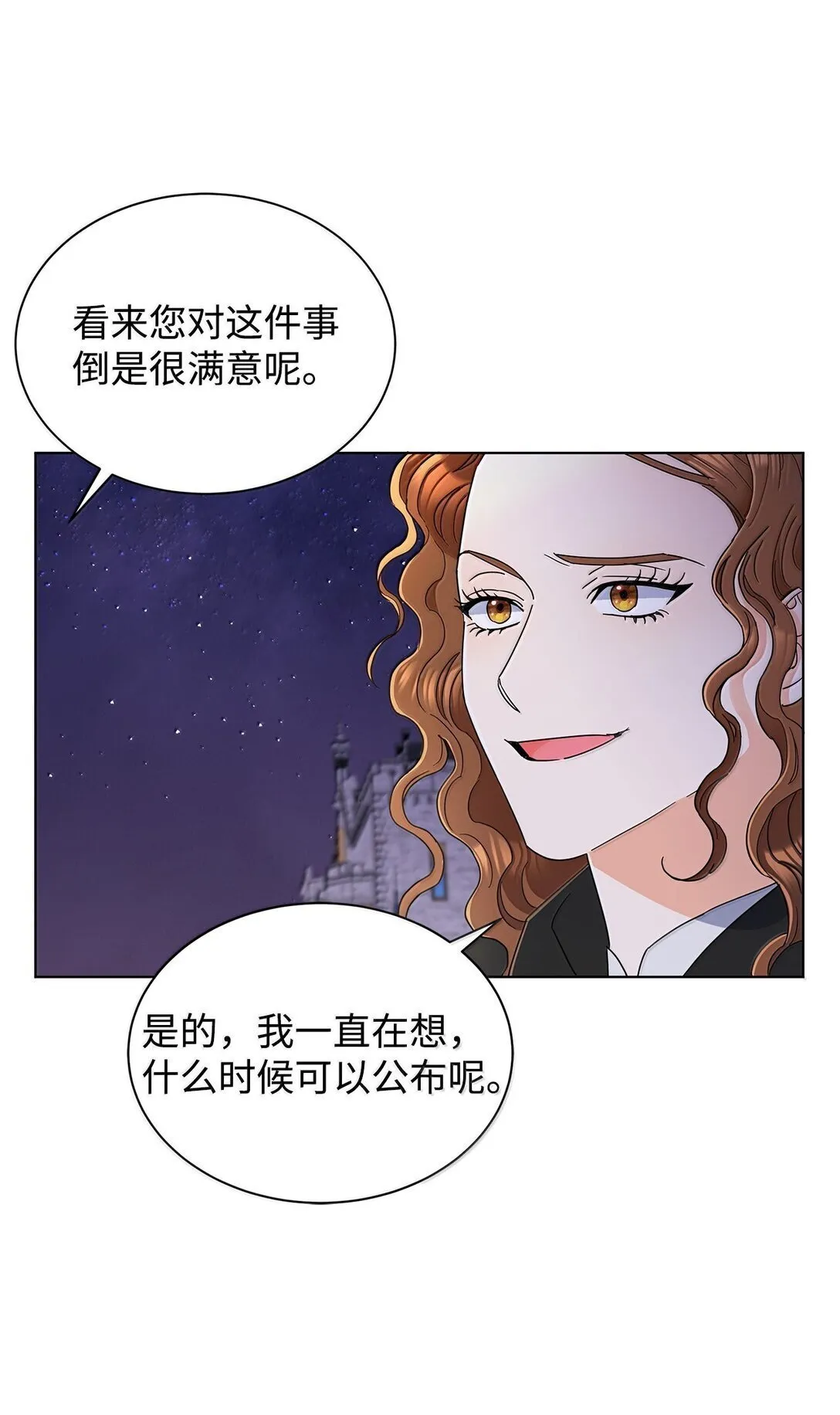 63 不能结婚58
