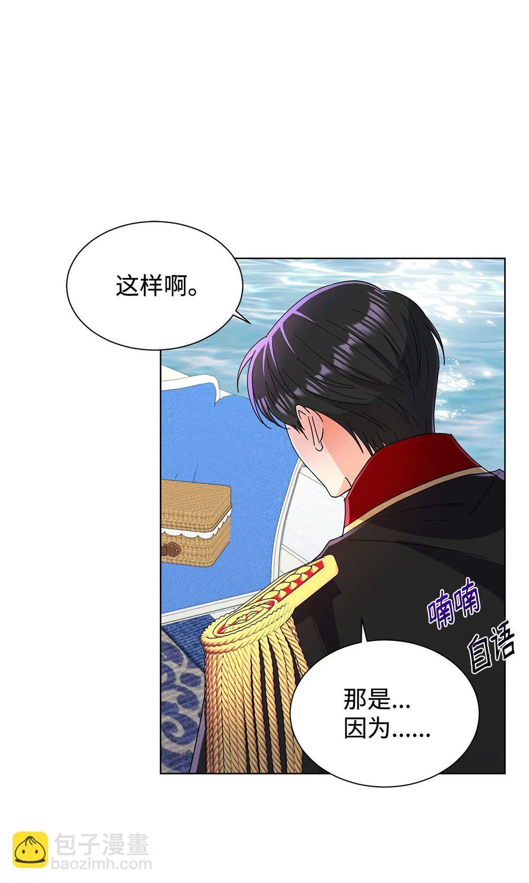 56 荡舟河上51