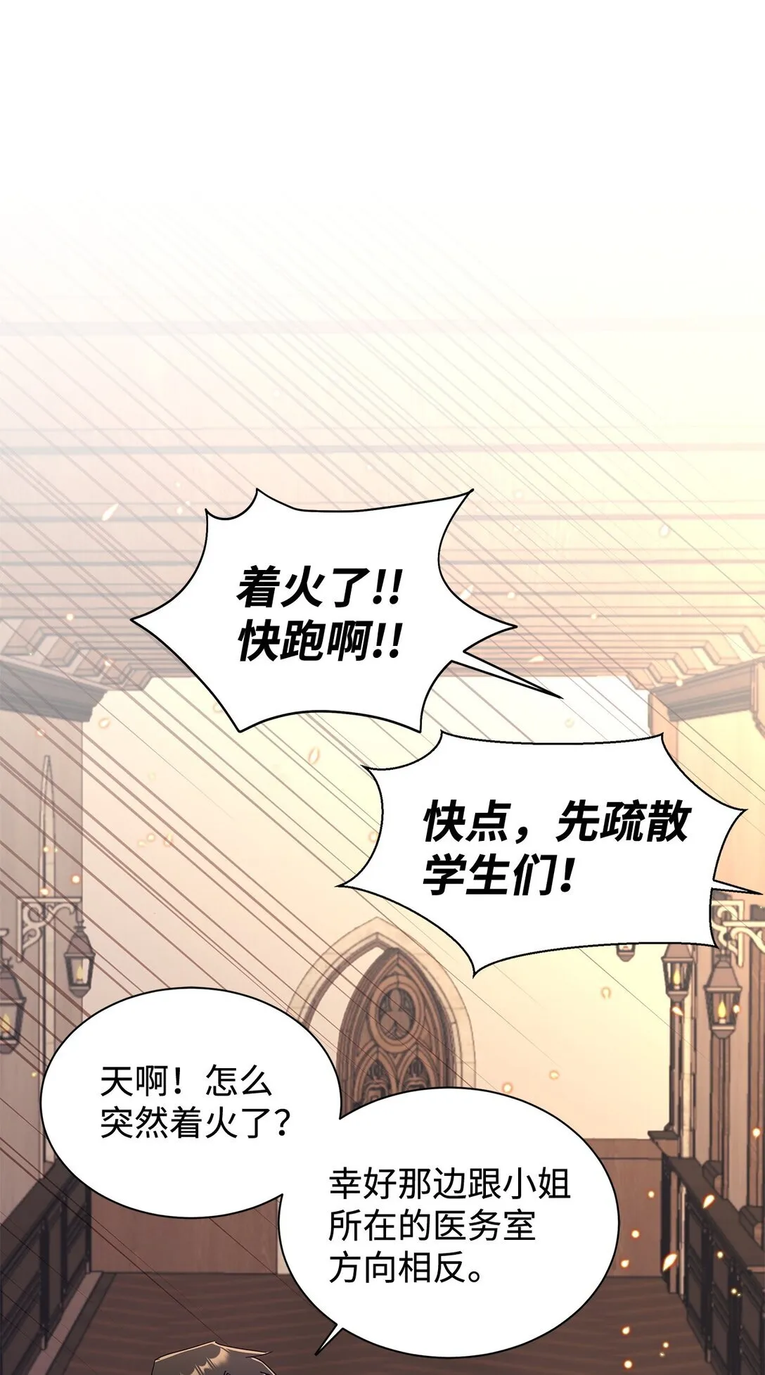 65 阴谋82