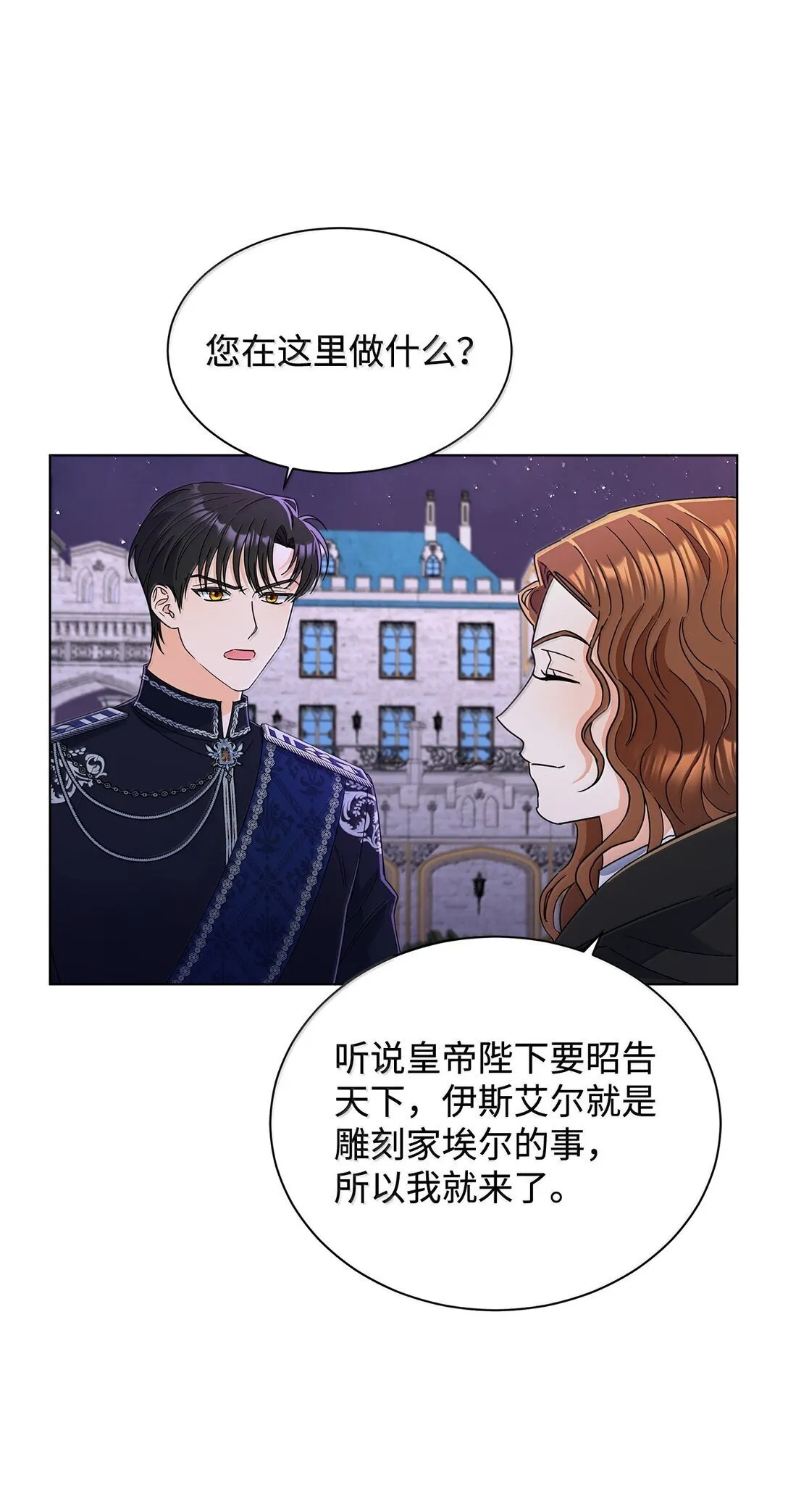 63 不能结婚55