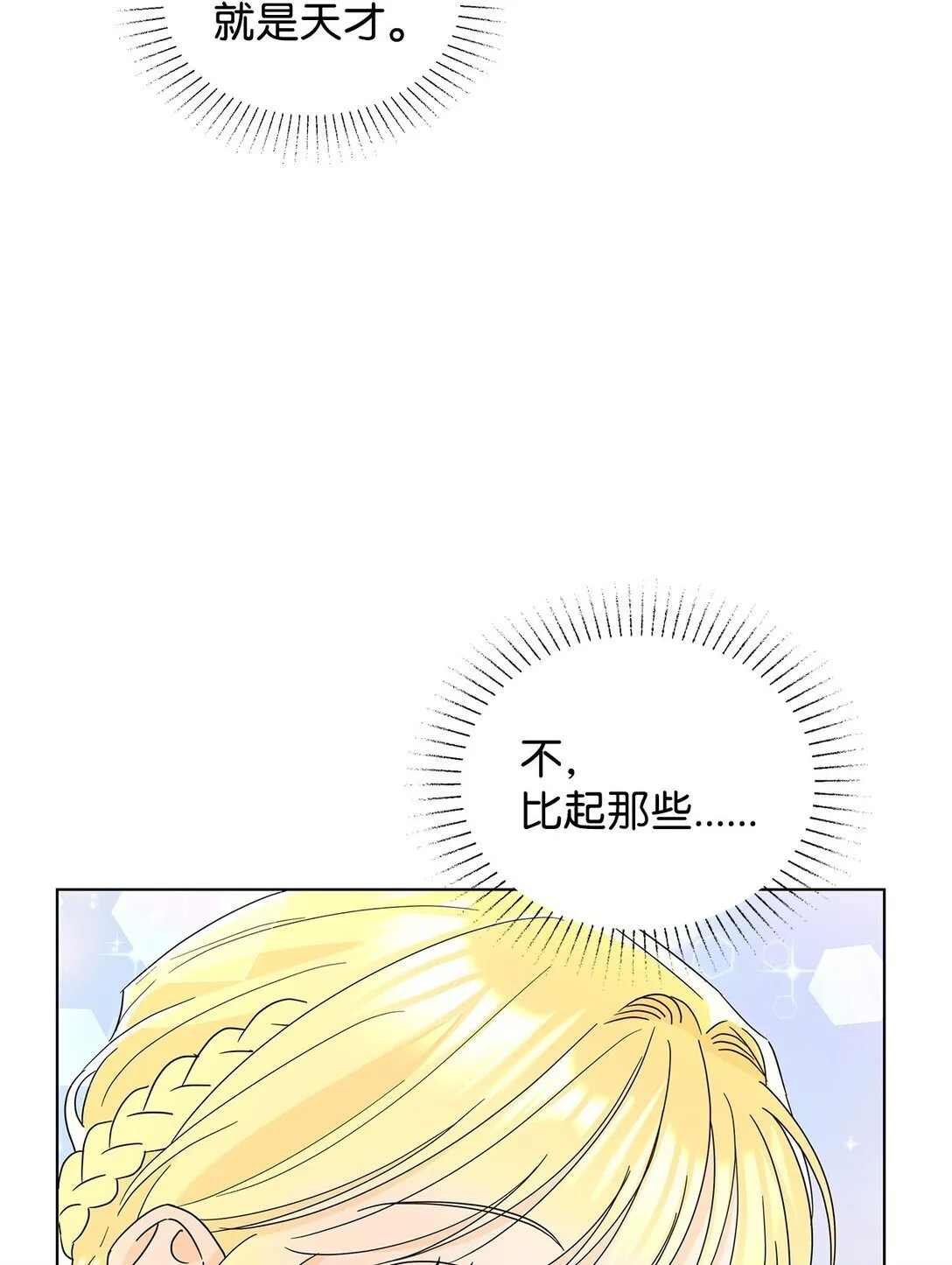 58 教授来访45