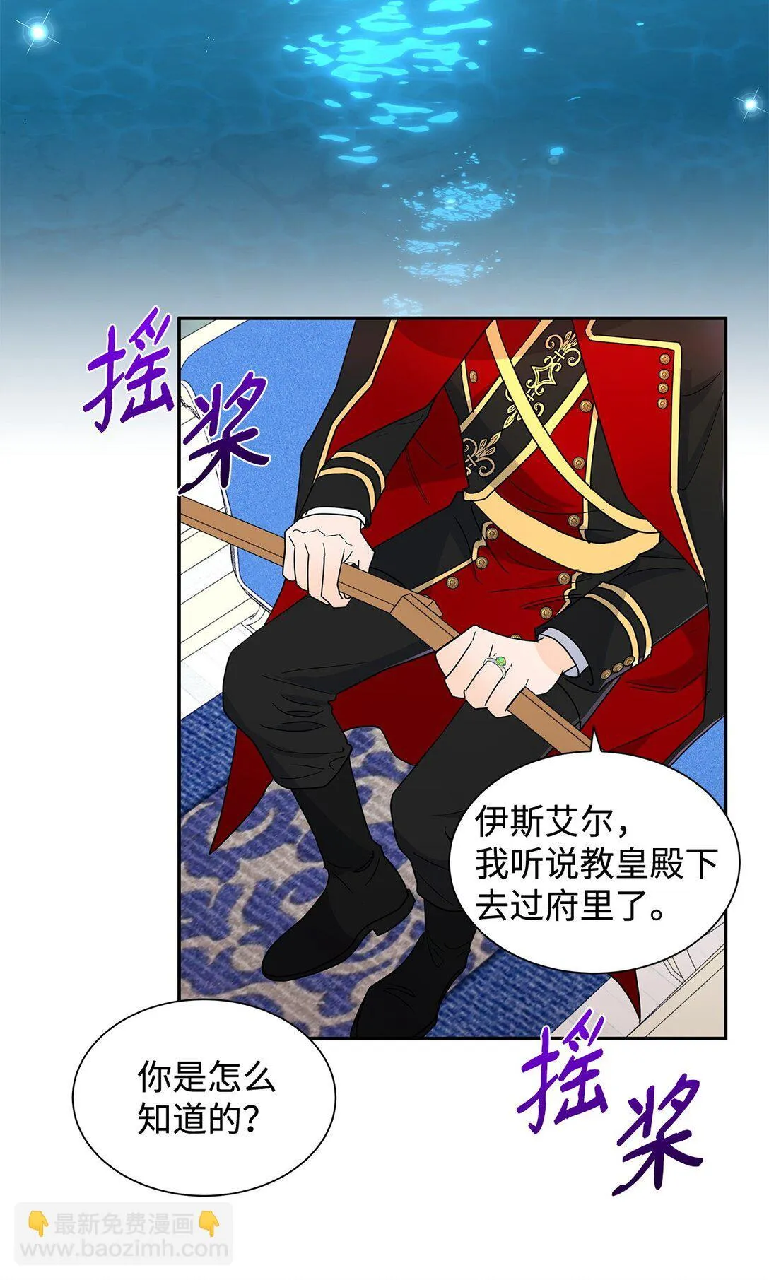 56 荡舟河上38