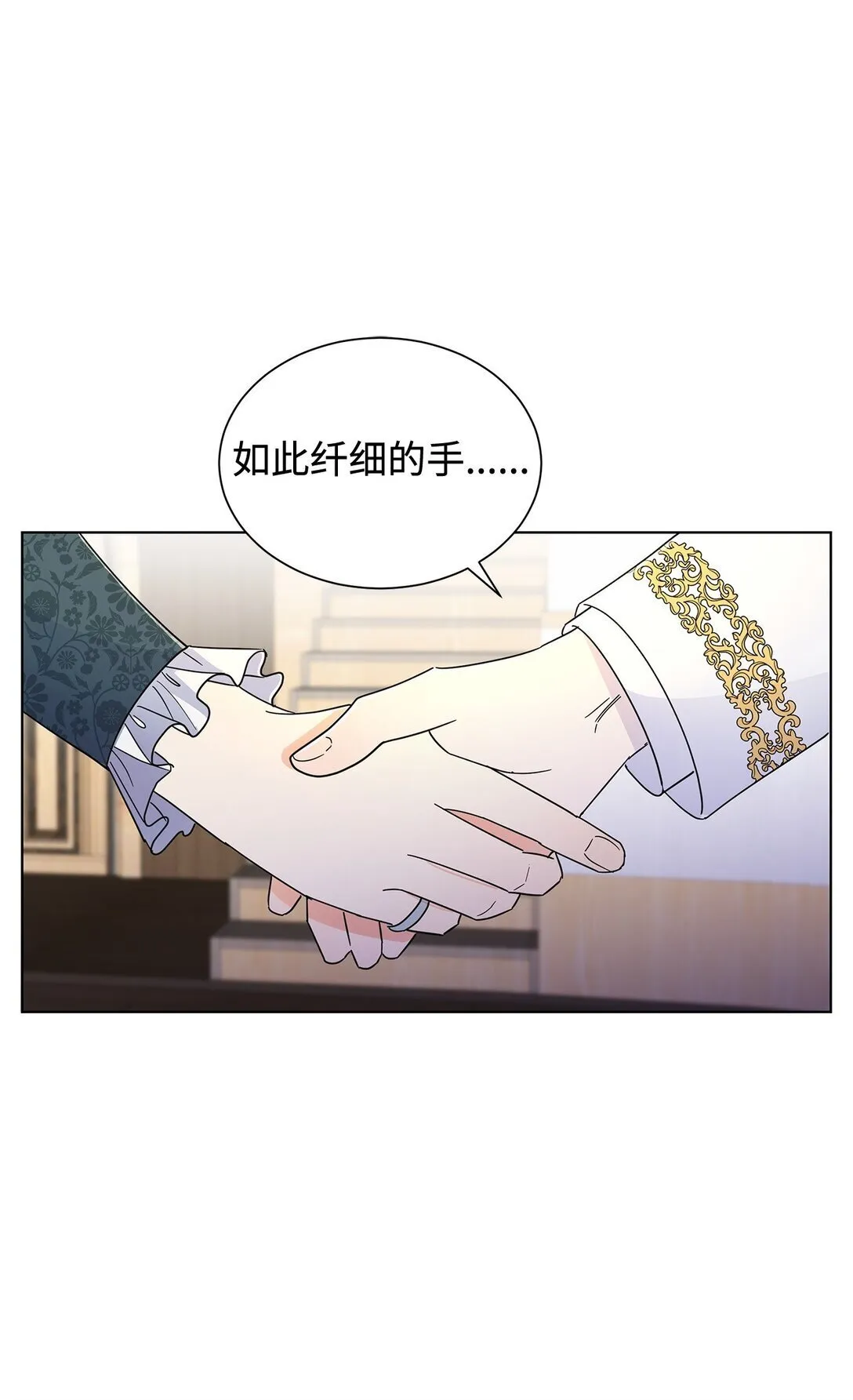 61 接待交流团63
