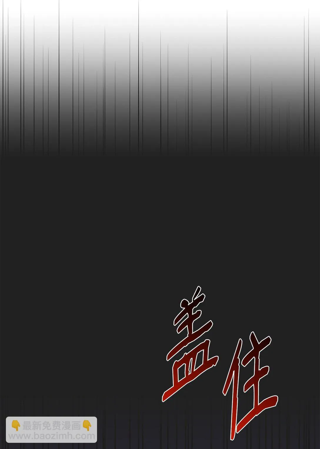 60 莱西奥公子入狱79