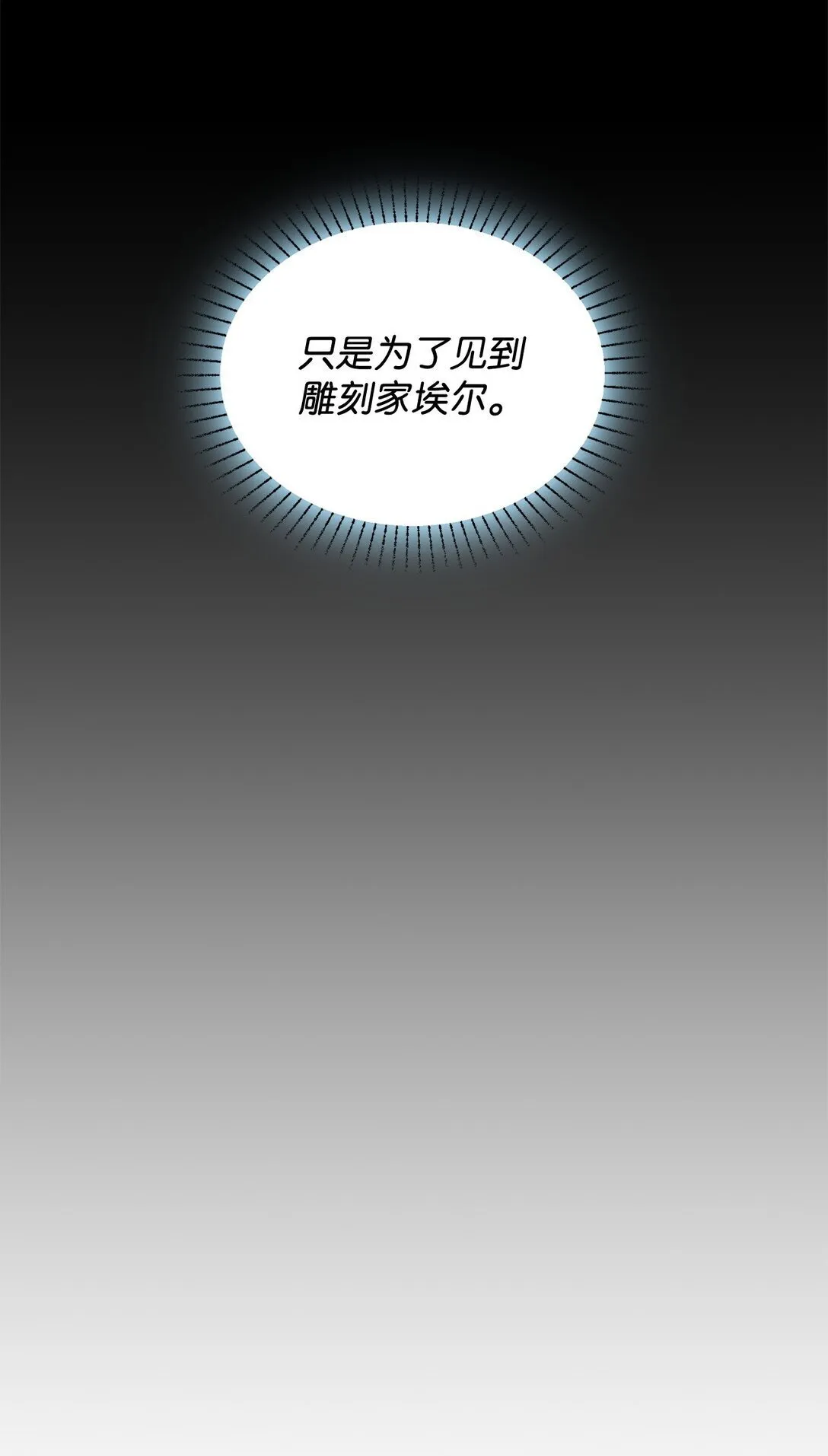 61 接待交流团30