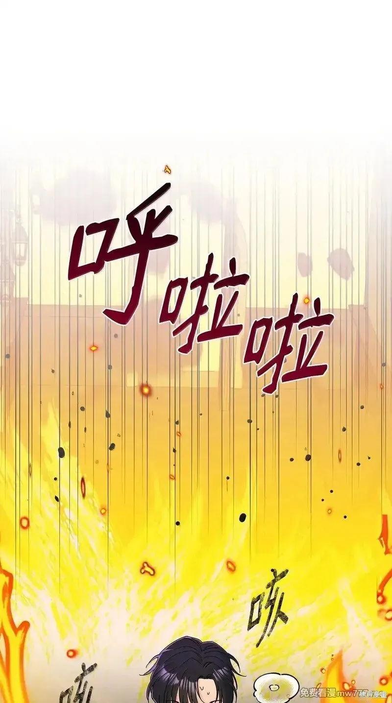 第67话51