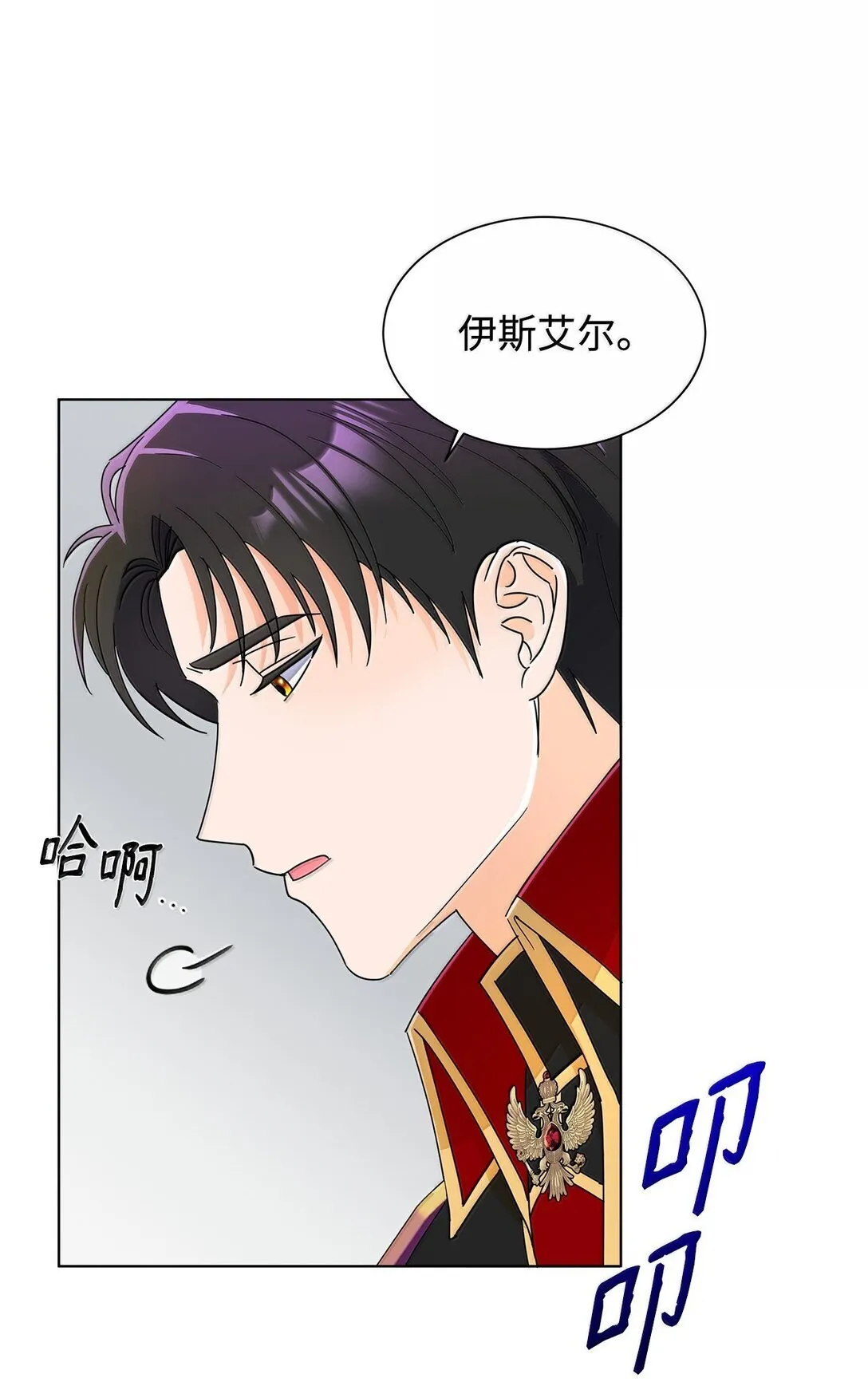 64 伊斯艾尔晕倒了42
